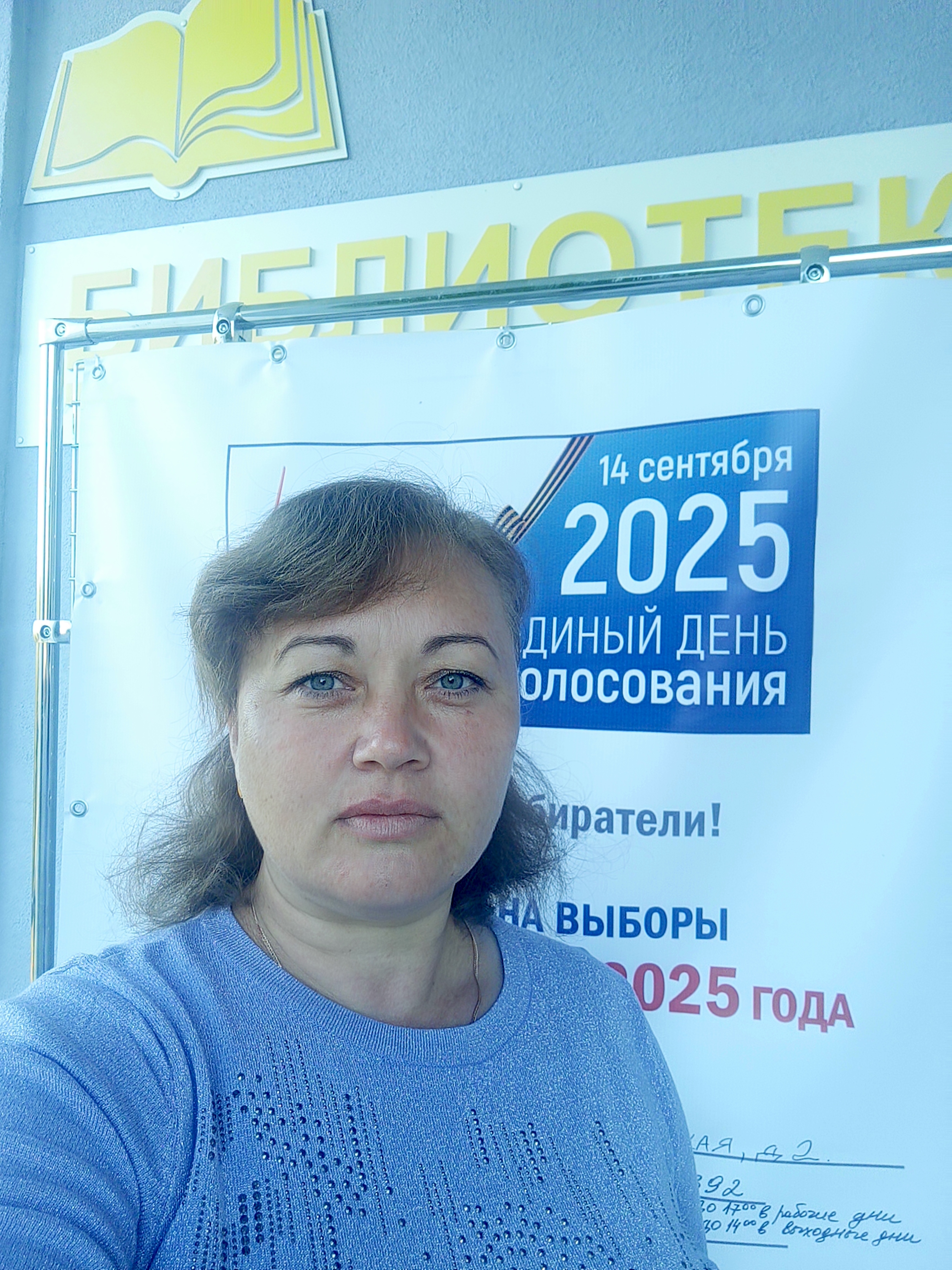 Сообщение наблюдателя — УИК №611, Белгородская область