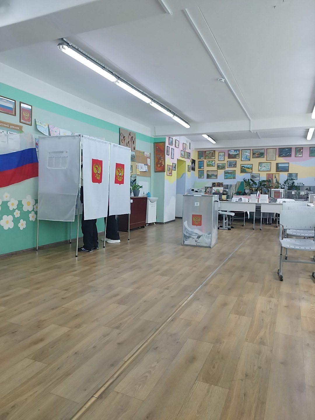 Сообщение — УИК №1523, Московская область