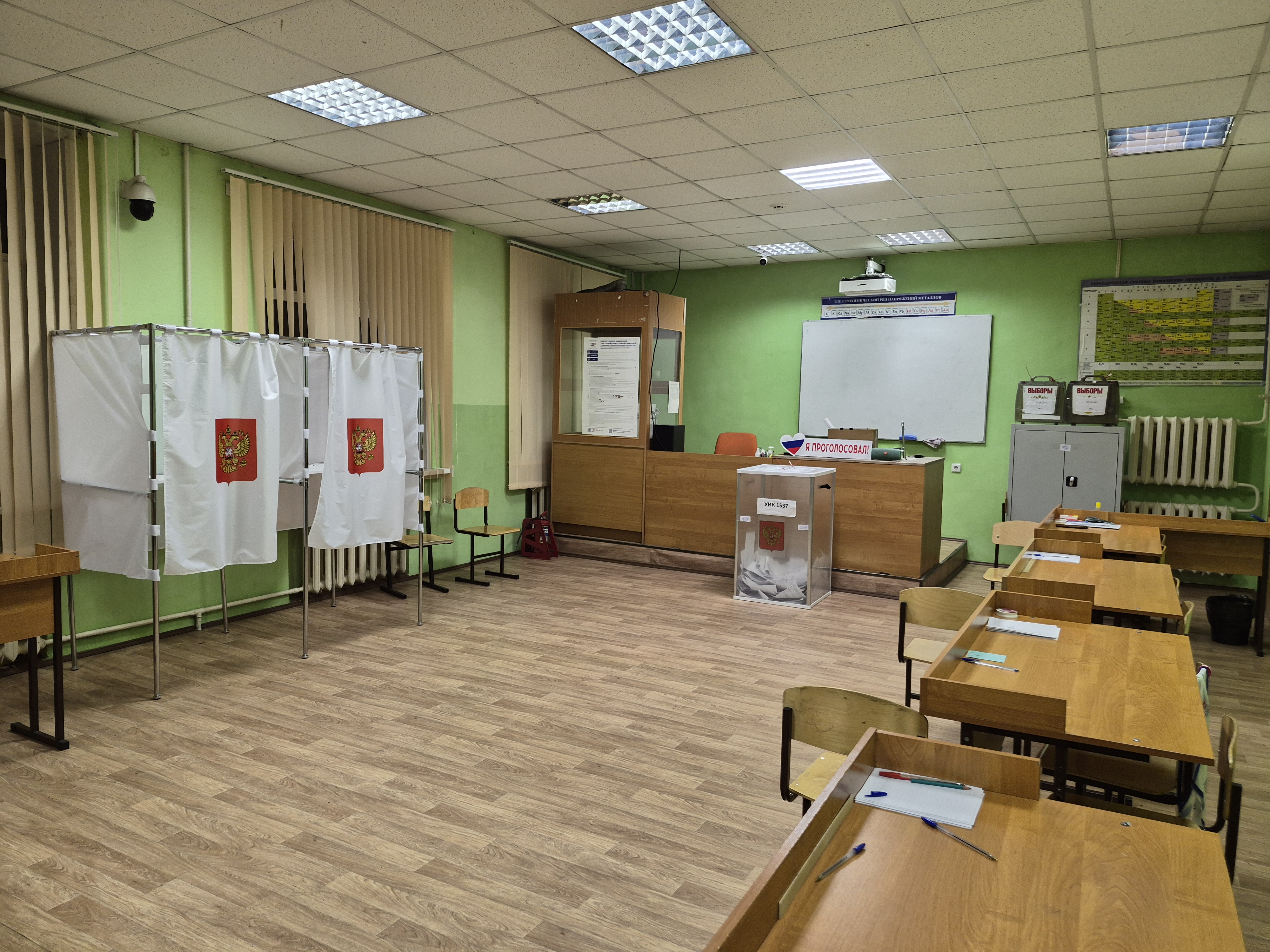 Сообщение — УИК №1537, Московская область