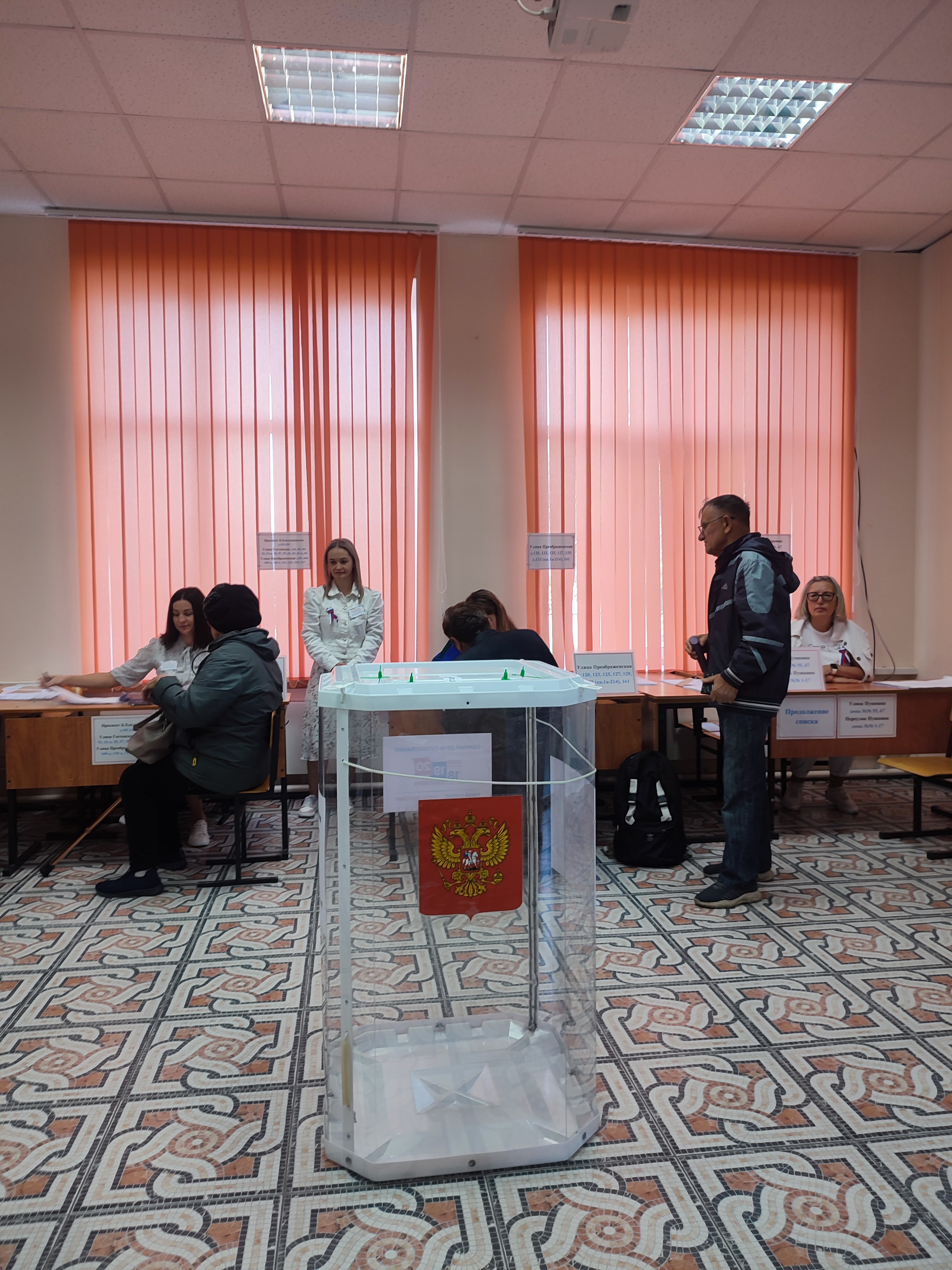 Сообщение — УИК №144, Белгородская область