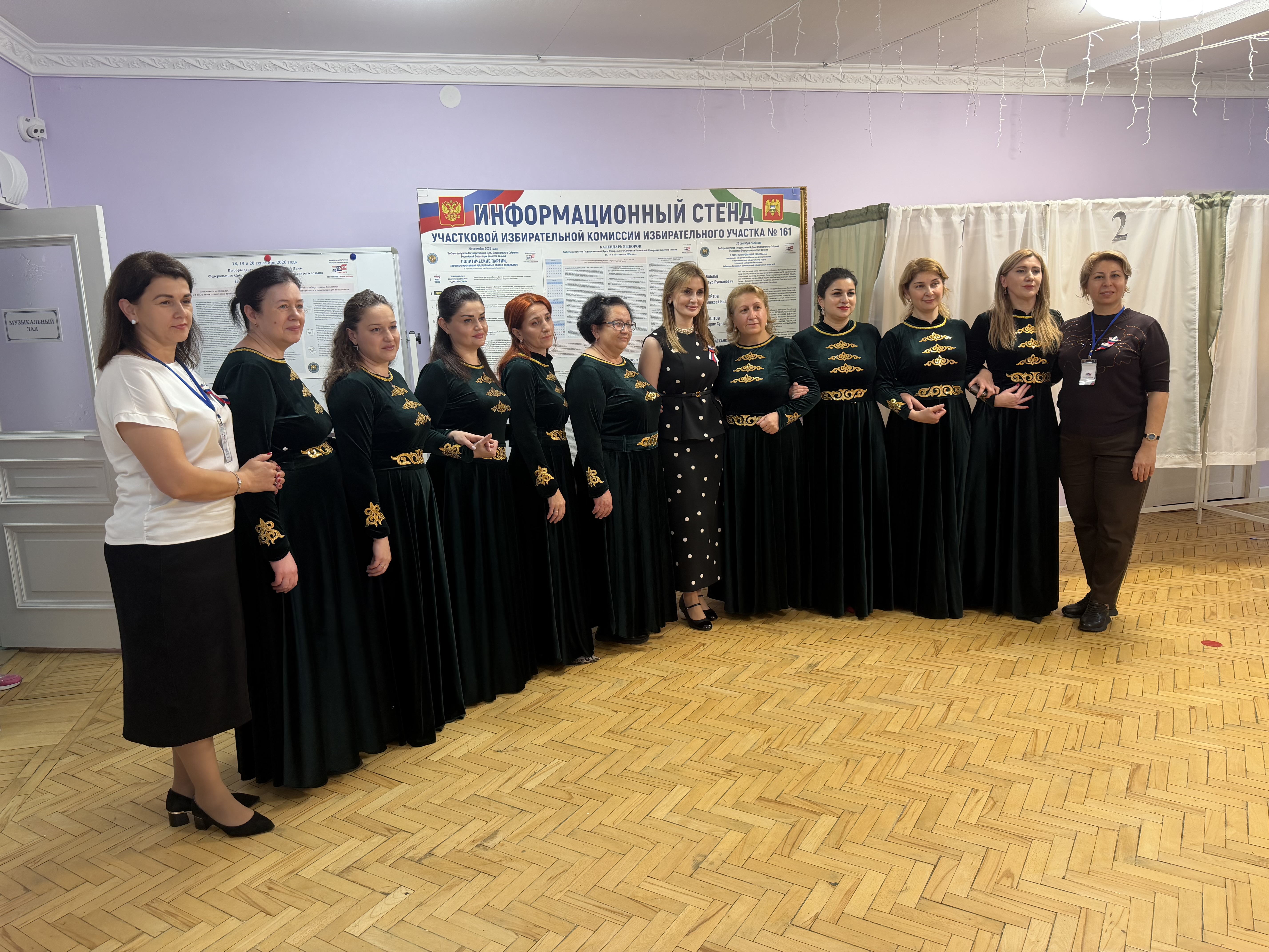 Сообщение — УИК №161, Кабардино-Балкарская Республика