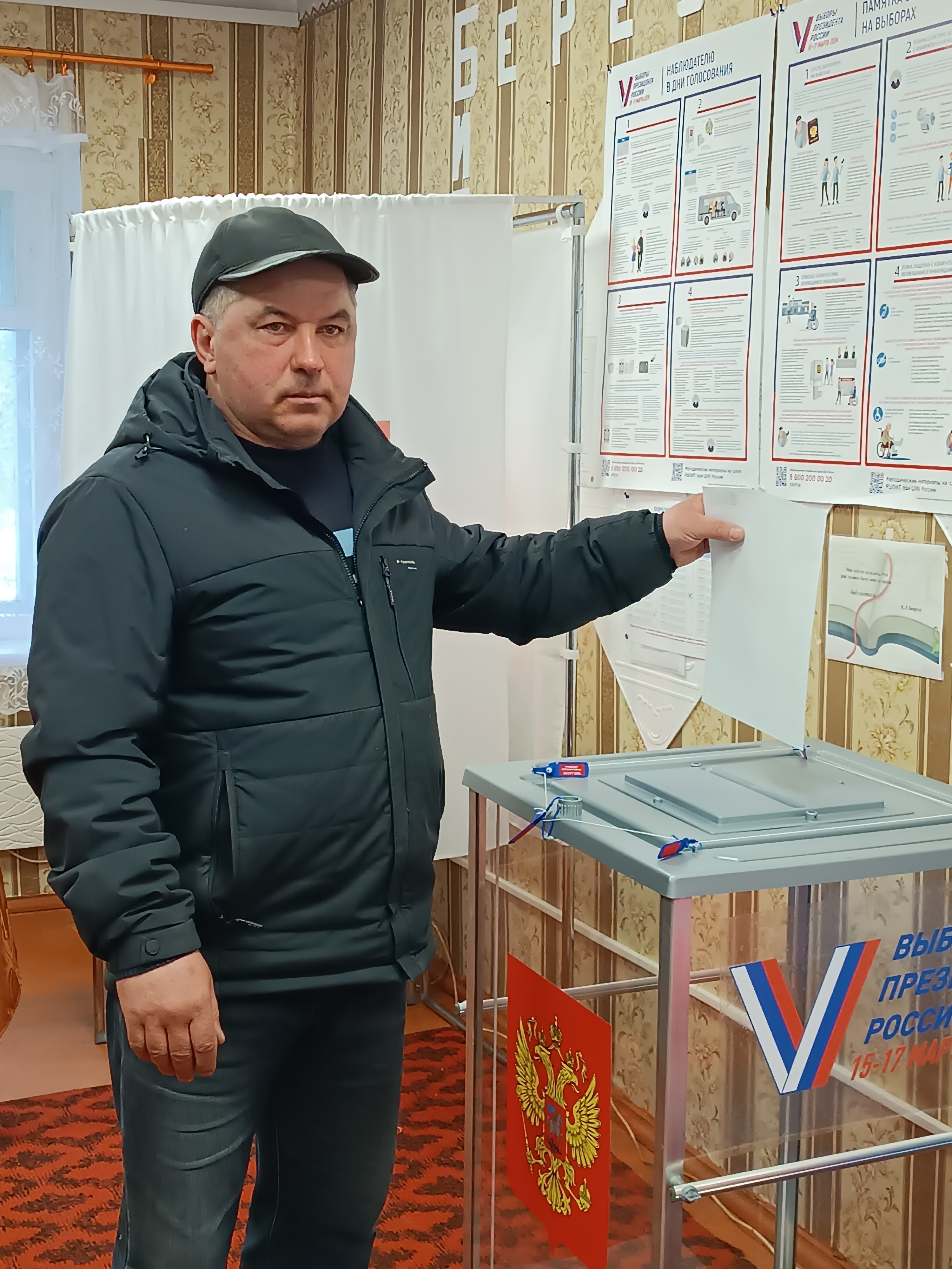 Сообщение наблюдателя — УИК №1316, Новгородская область