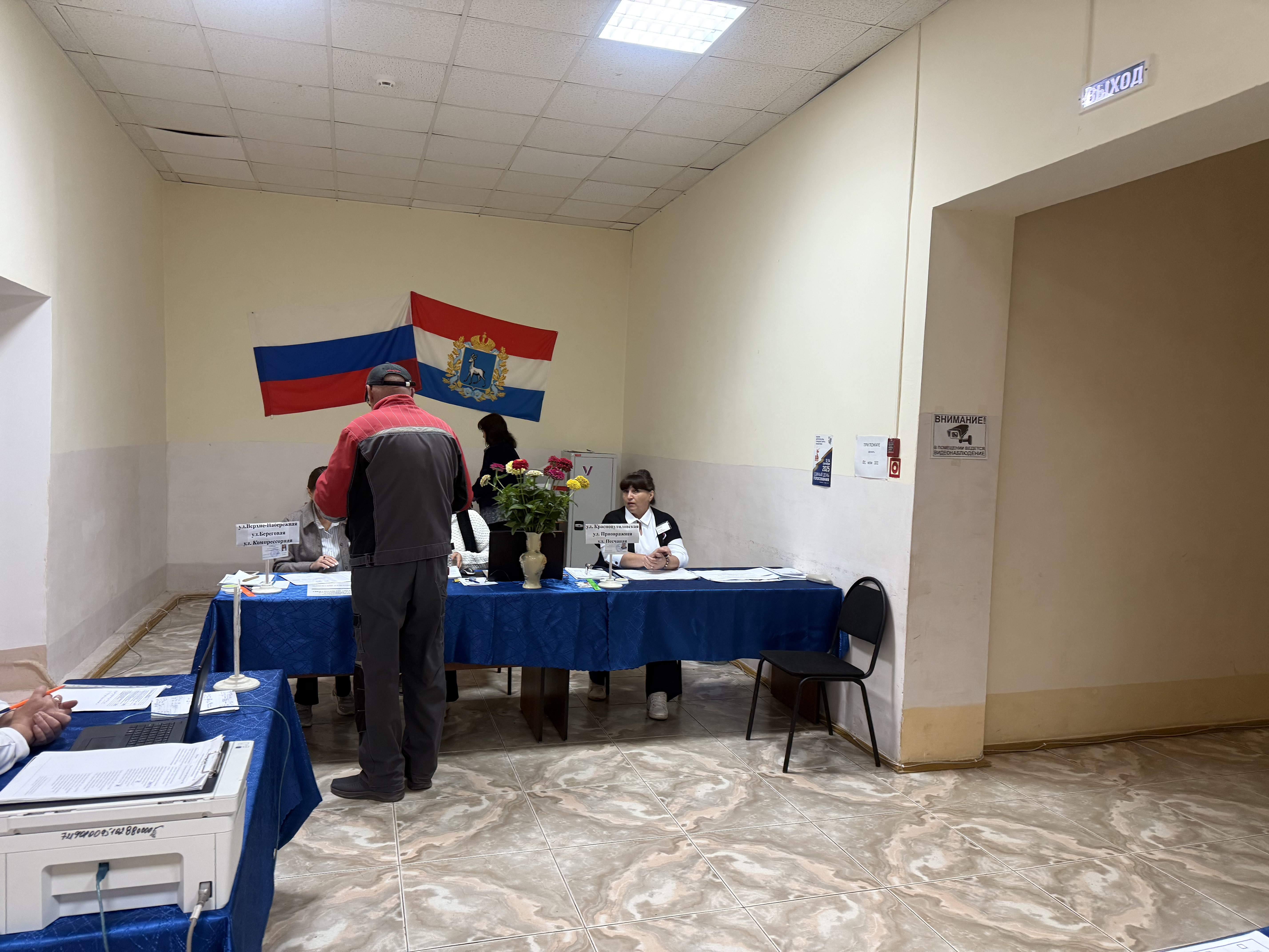 Сообщение наблюдателя — УИК №2312, Самарская область
