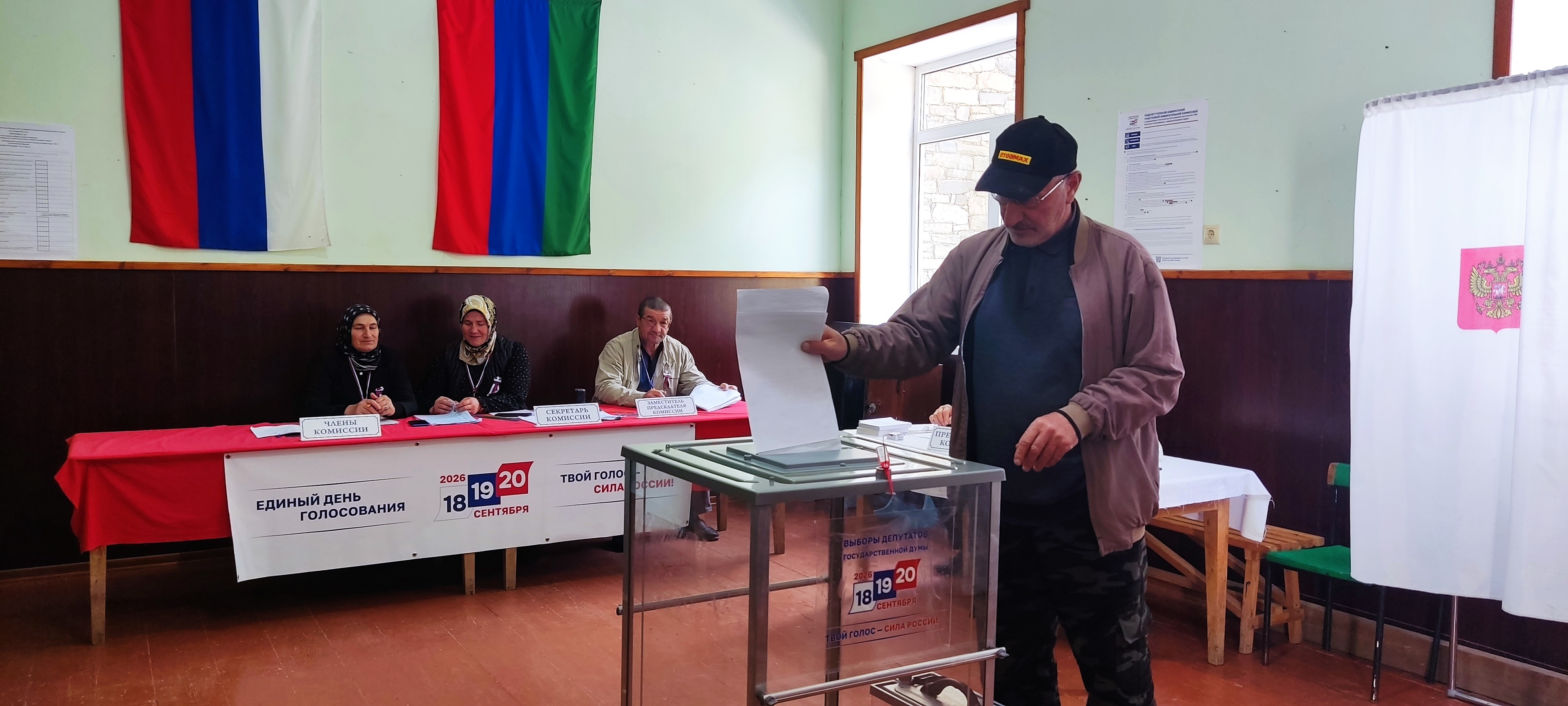 Сообщение — УИК №1669, Республика Дагестан