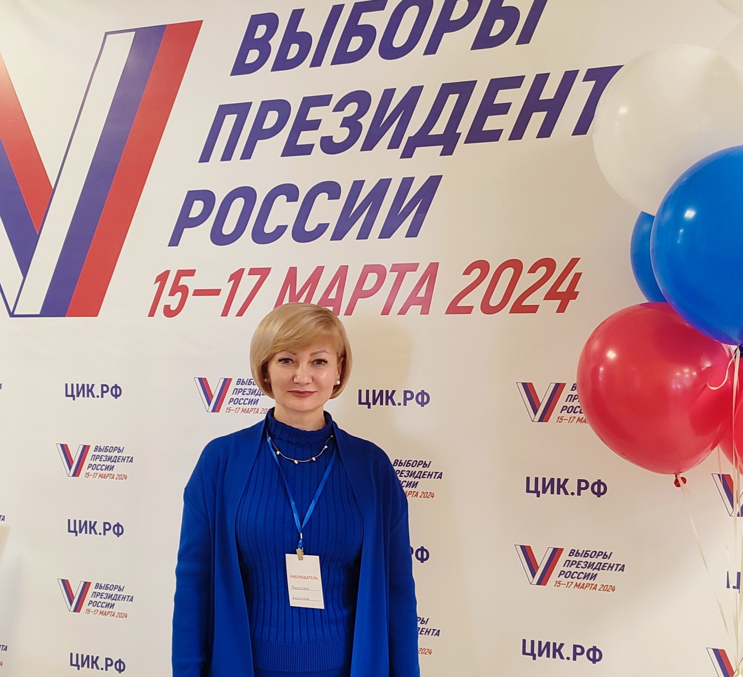 Сообщение наблюдателя — УИК №2291, Челябинская область