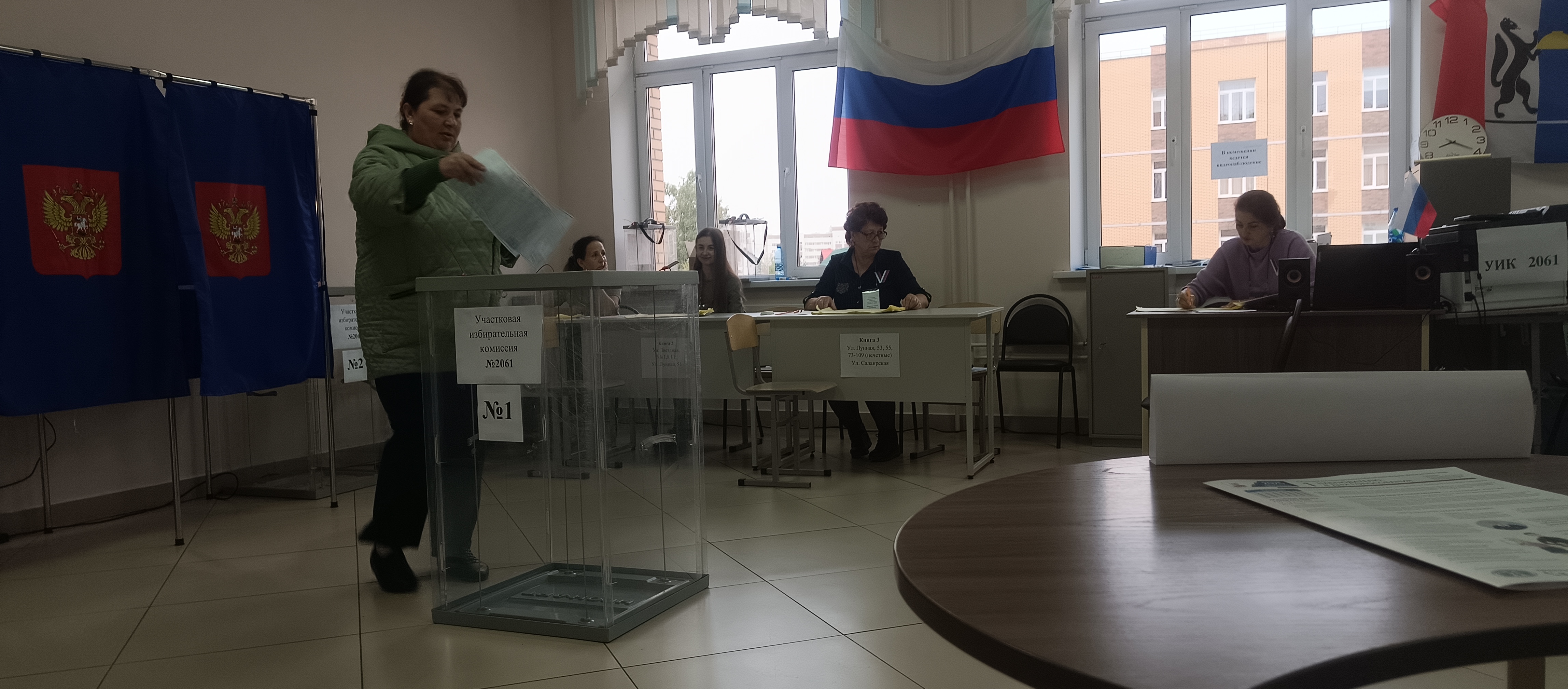 Сообщение наблюдателя — УИК №2061, Новосибирская область