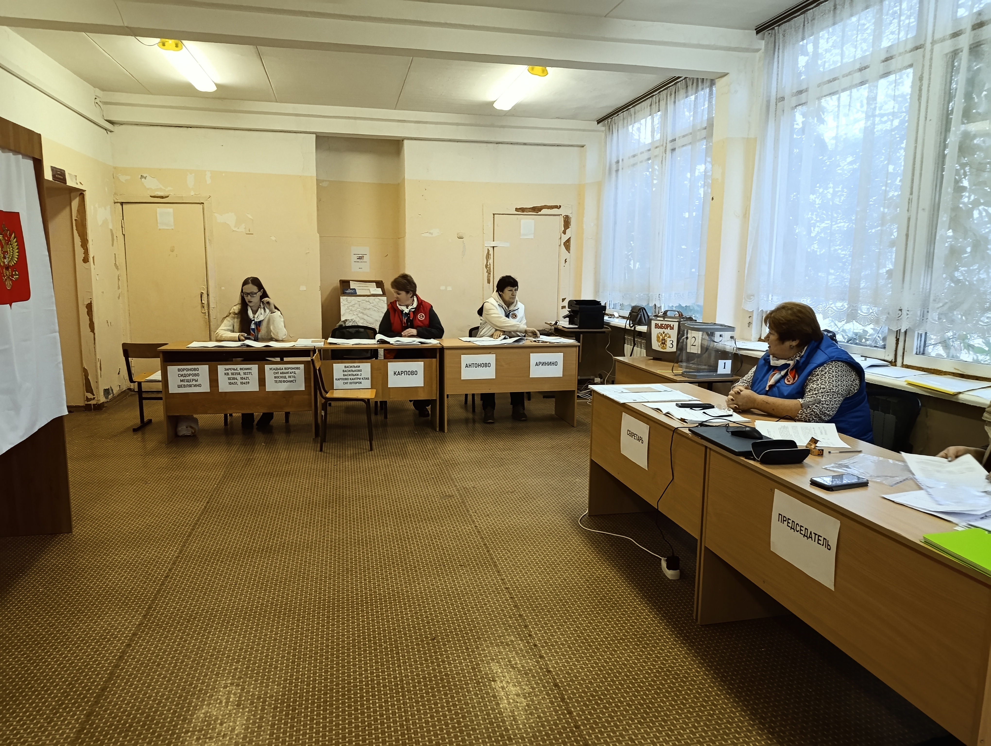 Сообщение — УИК №2613, Московская область