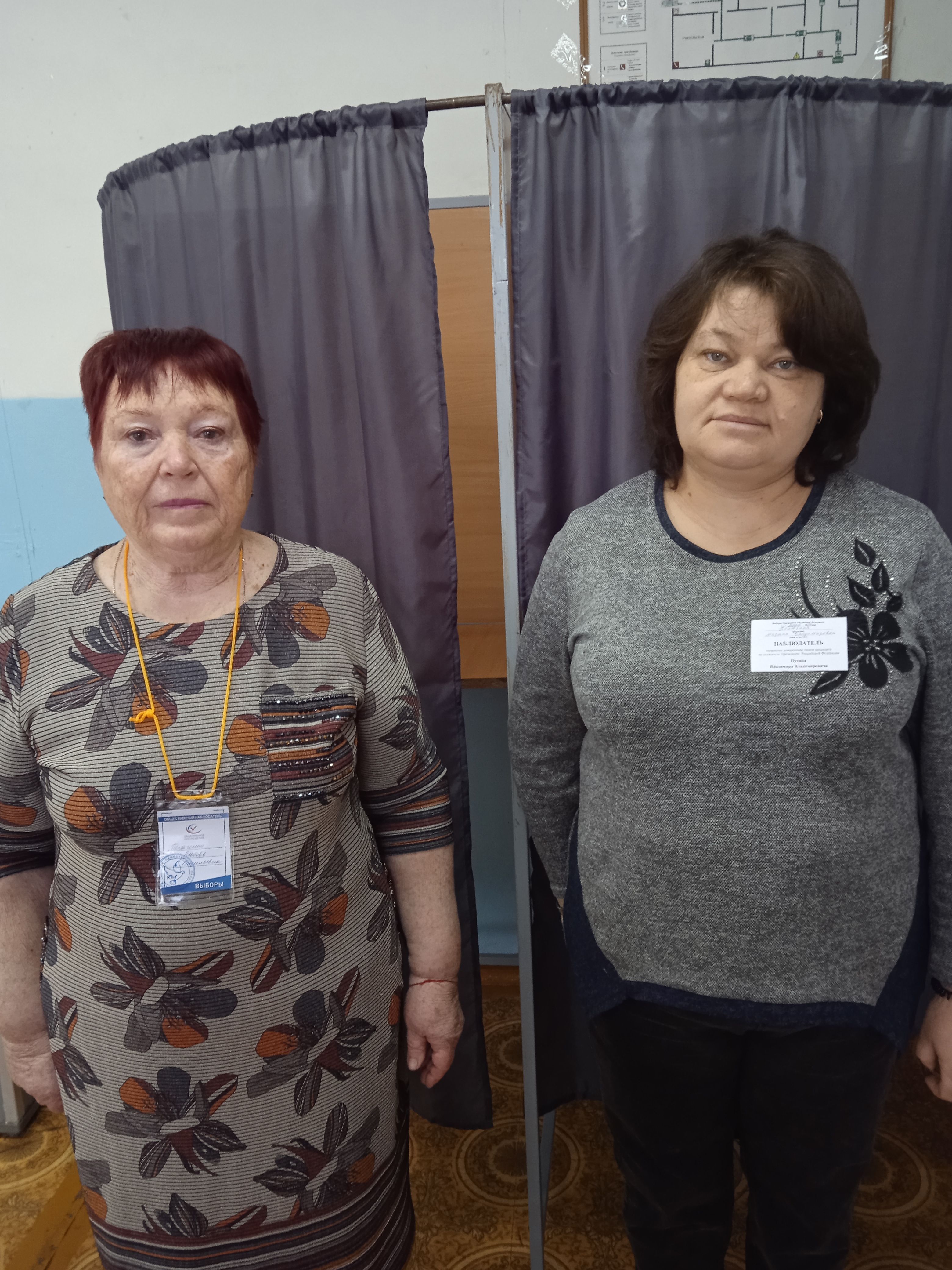 Сообщение наблюдателя — УИК №1324, Омская область