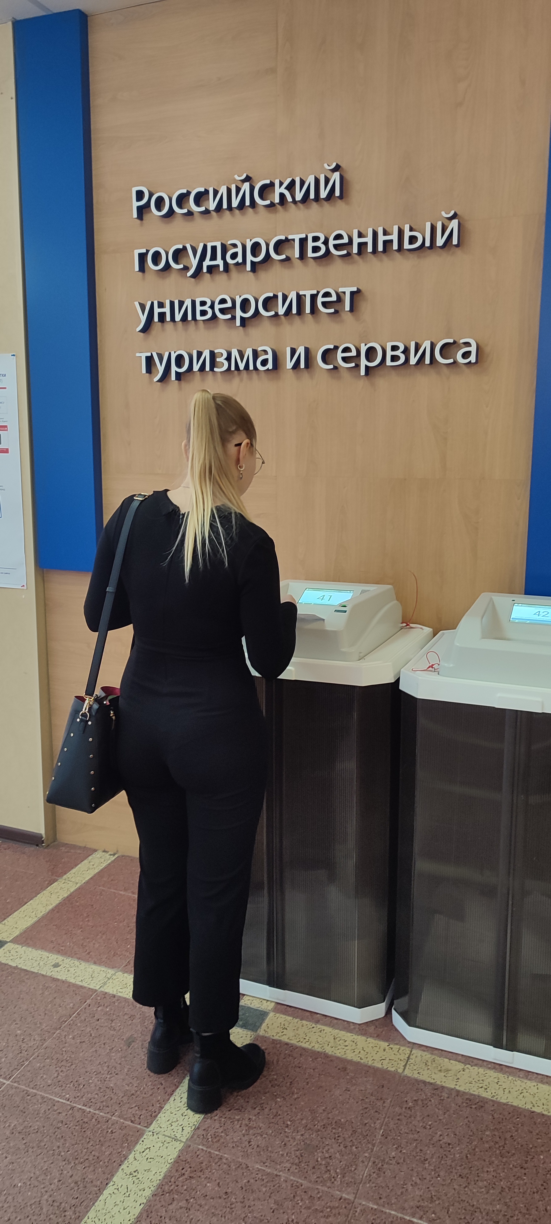 Сообщение наблюдателя — УИК №2475, Московская область