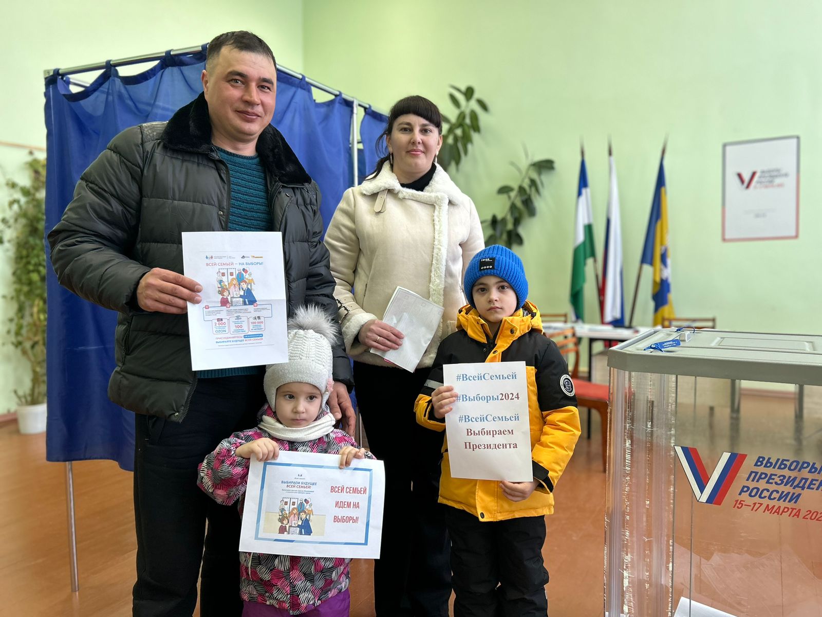 Сообщение наблюдателя — УИК №2482, Республика Башкортостан