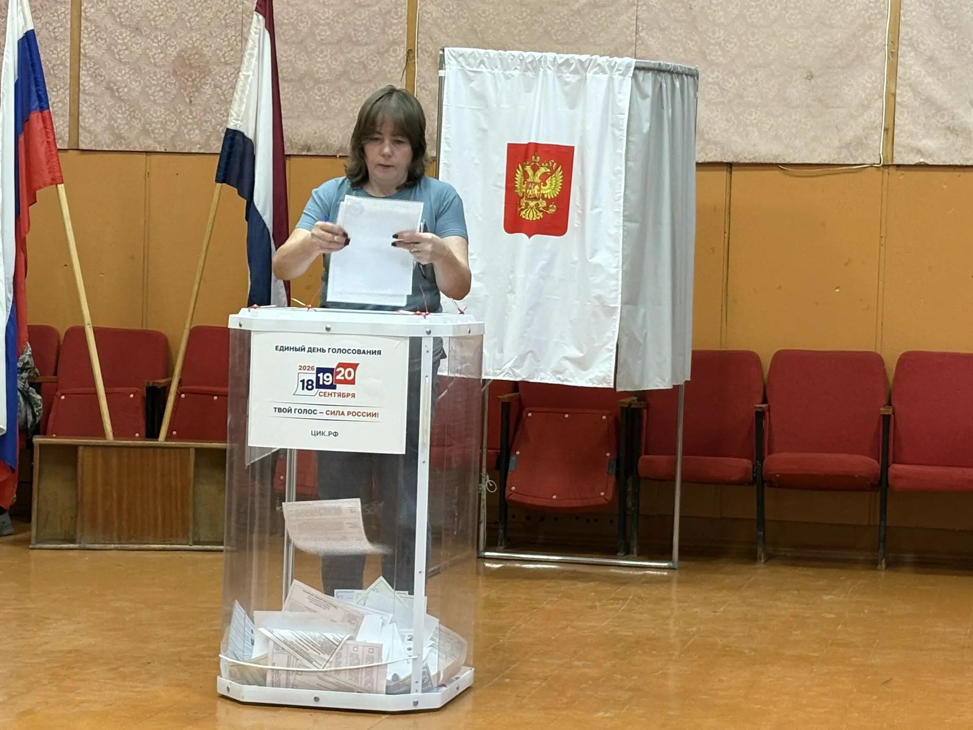Сообщение — УИК №207, Республика Мордовия
