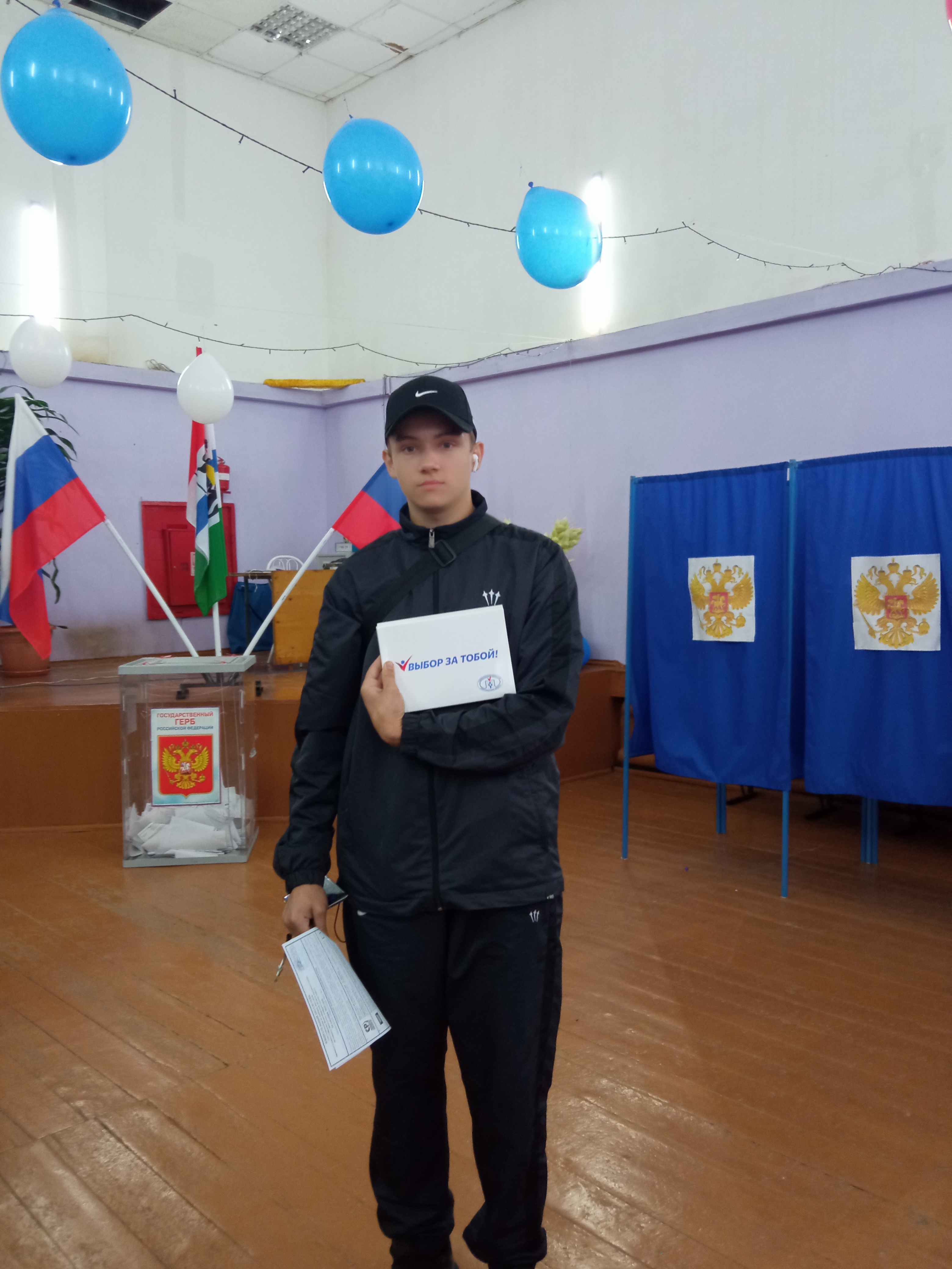 Сообщение наблюдателя — УИК №219, Новосибирская область