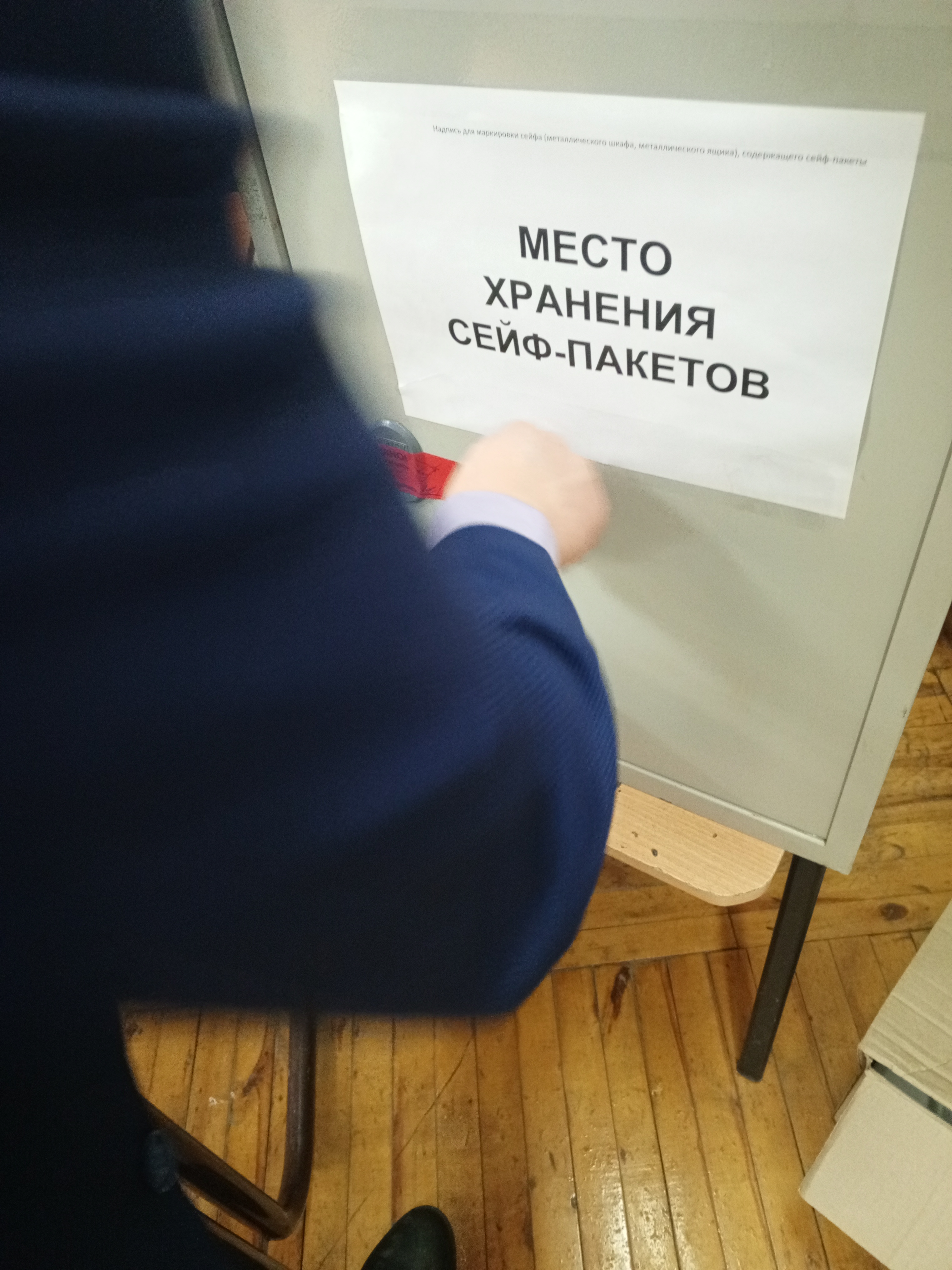 Сообщение наблюдателя — УИК №488, Республика Коми
