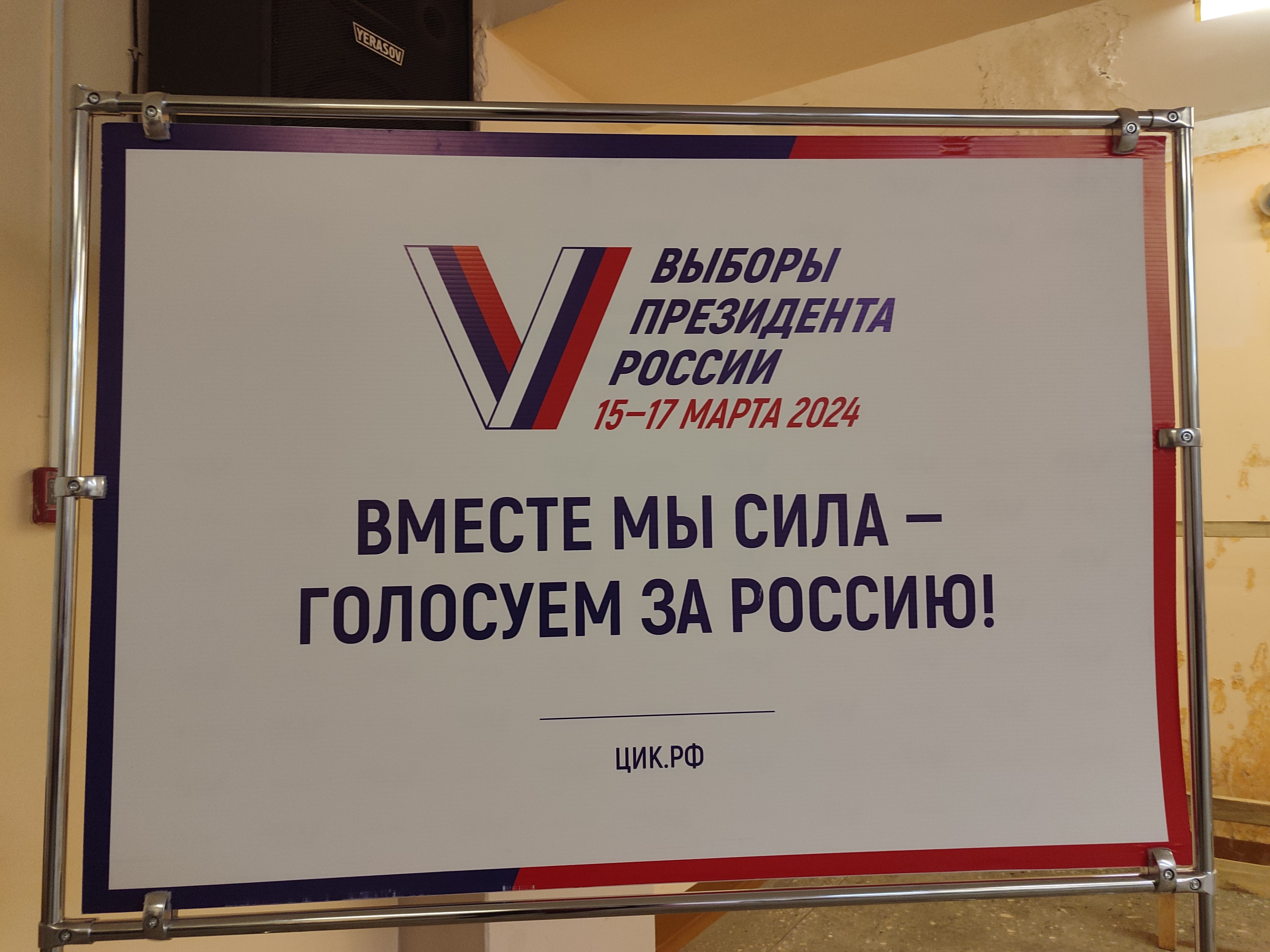 Сообщение наблюдателя — УИК №477, Республика Марий Эл