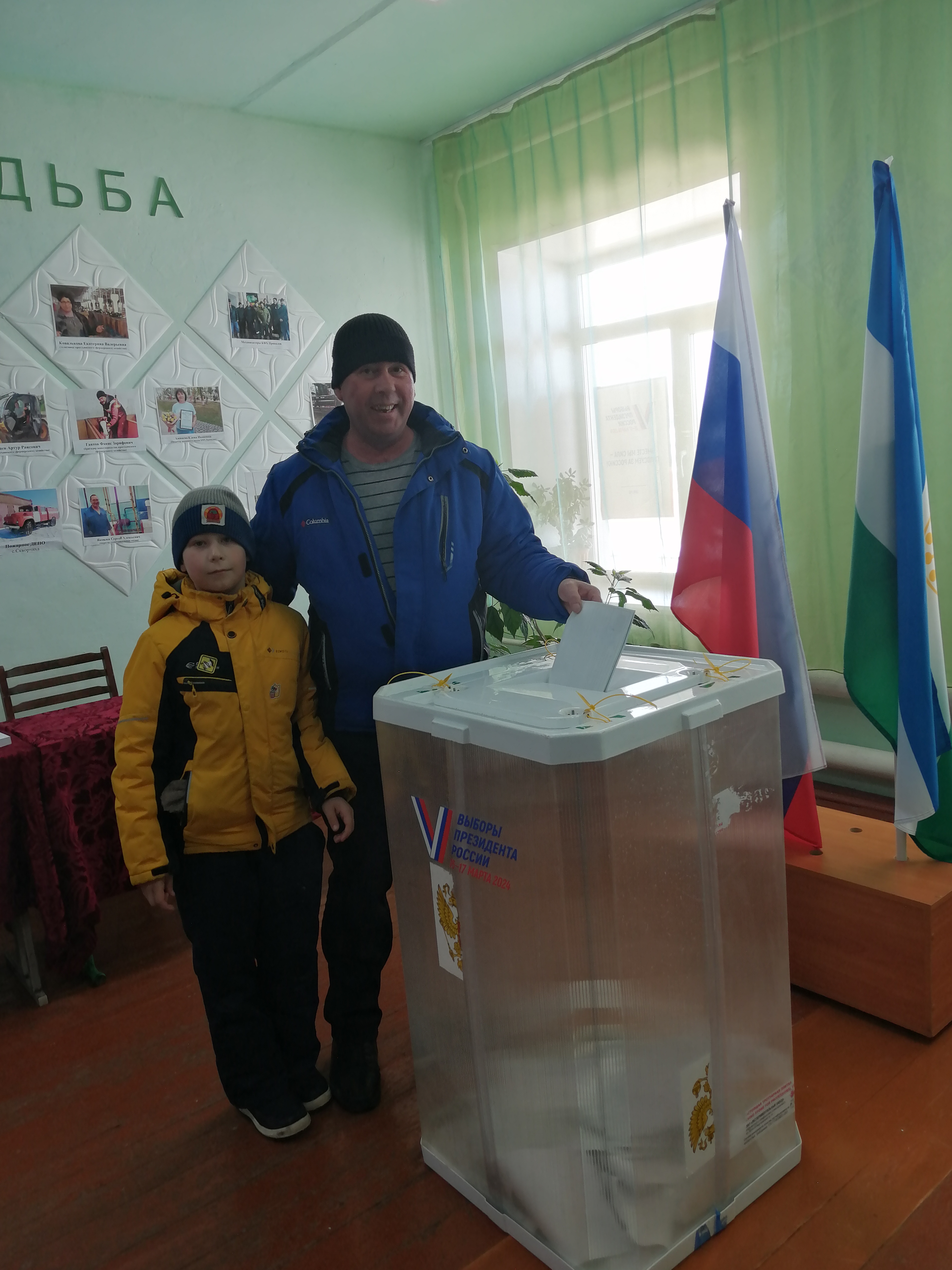 Сообщение наблюдателя — УИК №2184, Республика Башкортостан