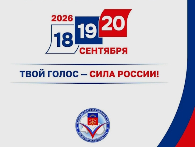 Сообщение — УИК №3752, Самарская область
