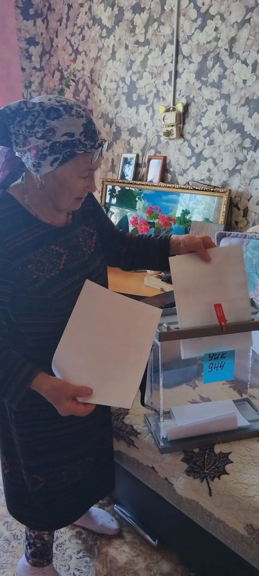 Сообщение — УИК №944, Республика Башкортостан