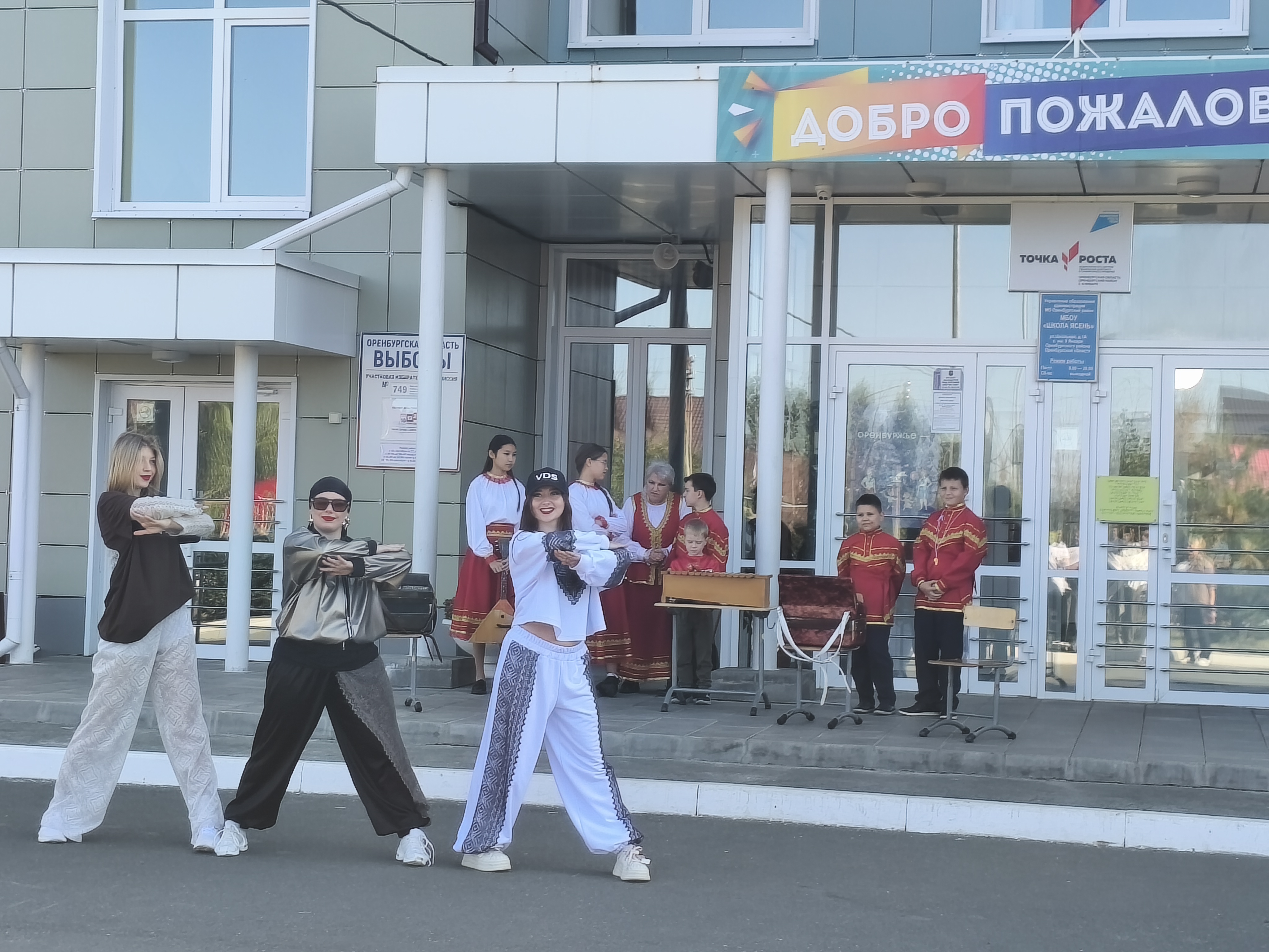 Сообщение — УИК №749, Оренбургская область