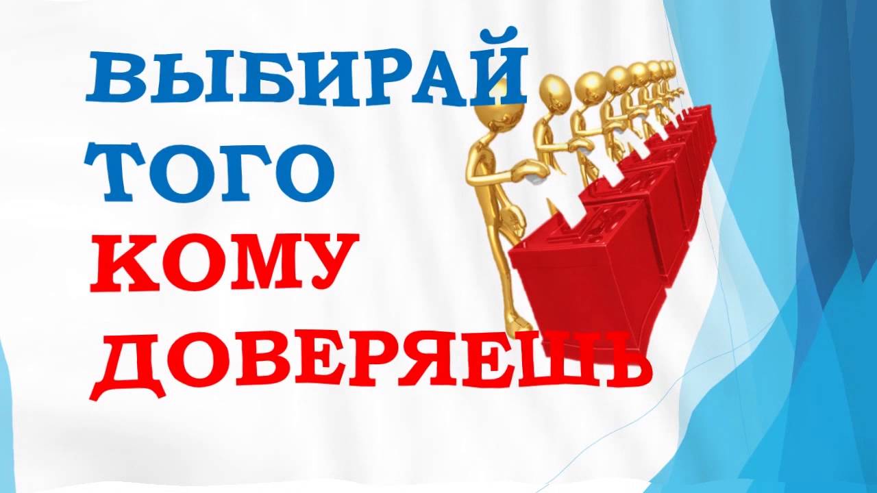 Сообщение наблюдателя — УИК №798, Иркутская область