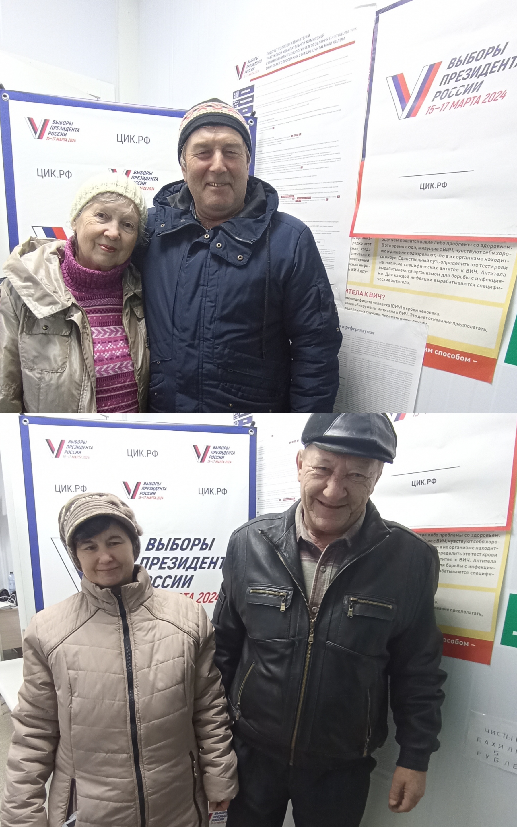 Сообщение наблюдателя — УИК №1116, Саратовская область