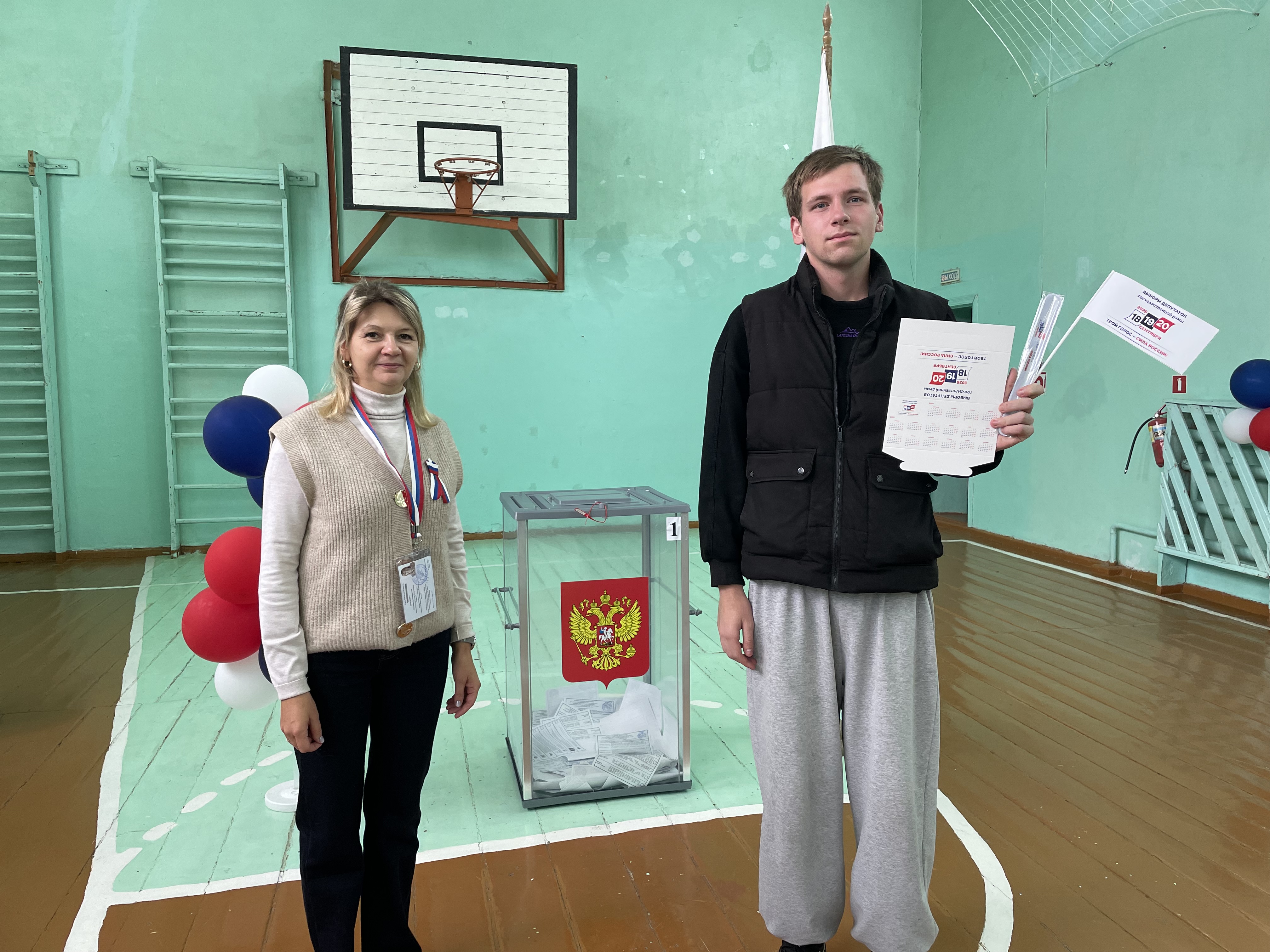 Сообщение — УИК №344, Смоленская область