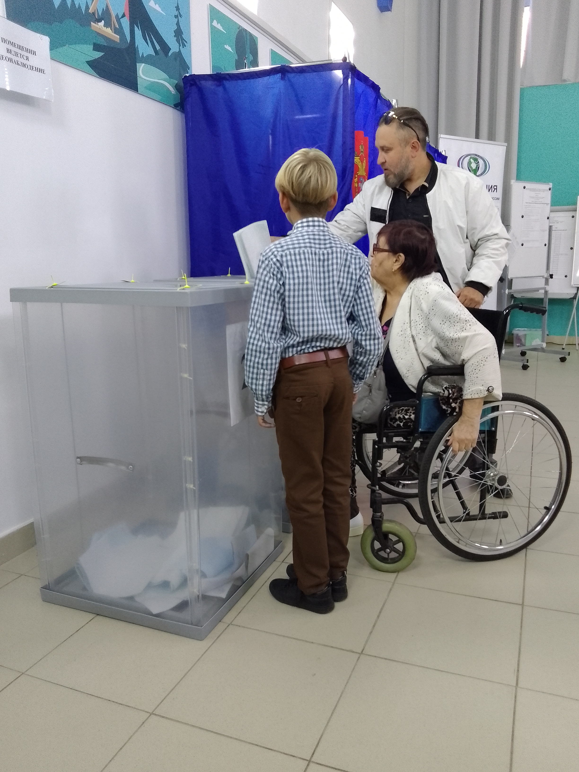 Сообщение — УИК №1486, Республика Башкортостан