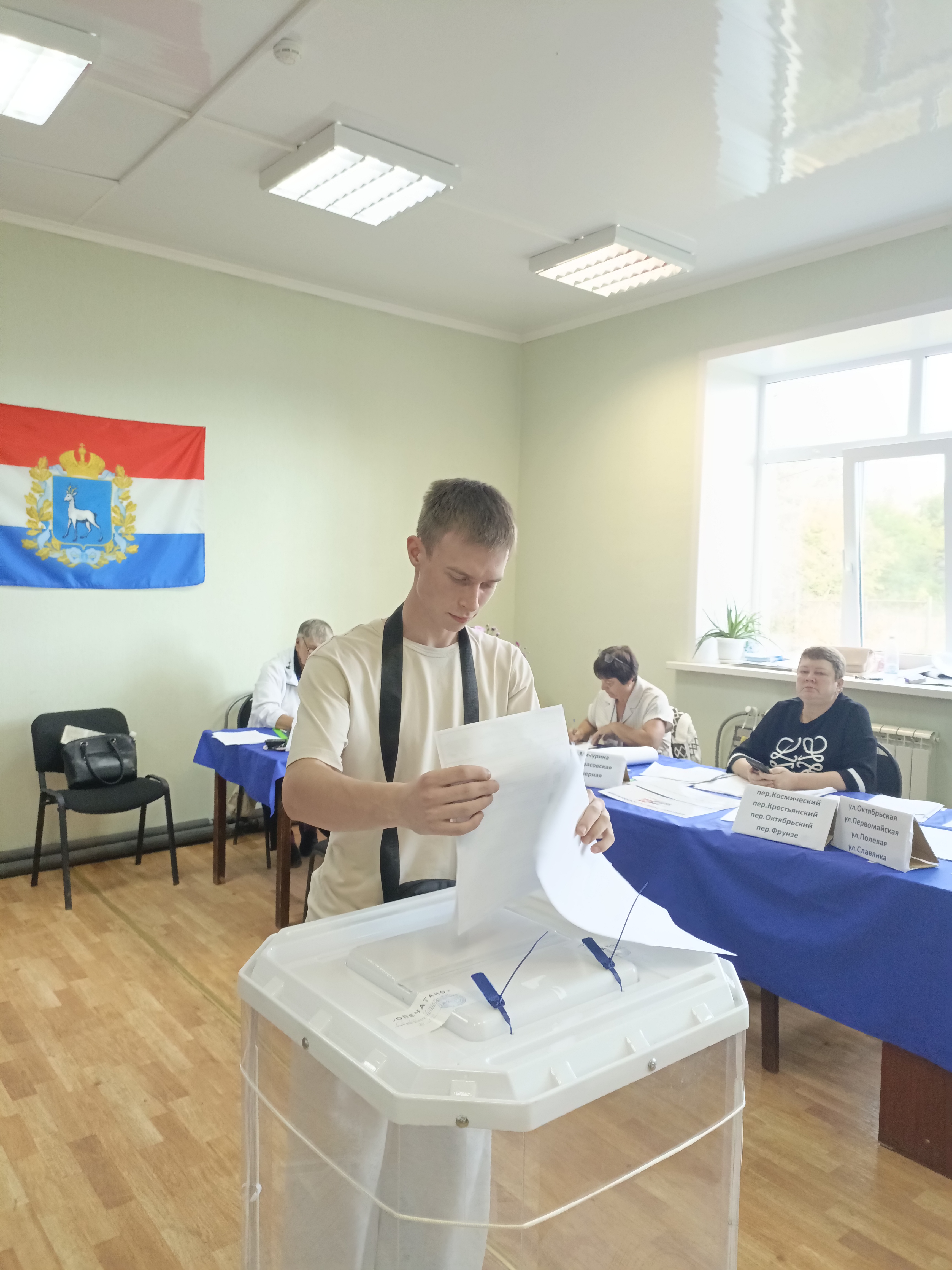Сообщение — УИК №1345, Самарская область