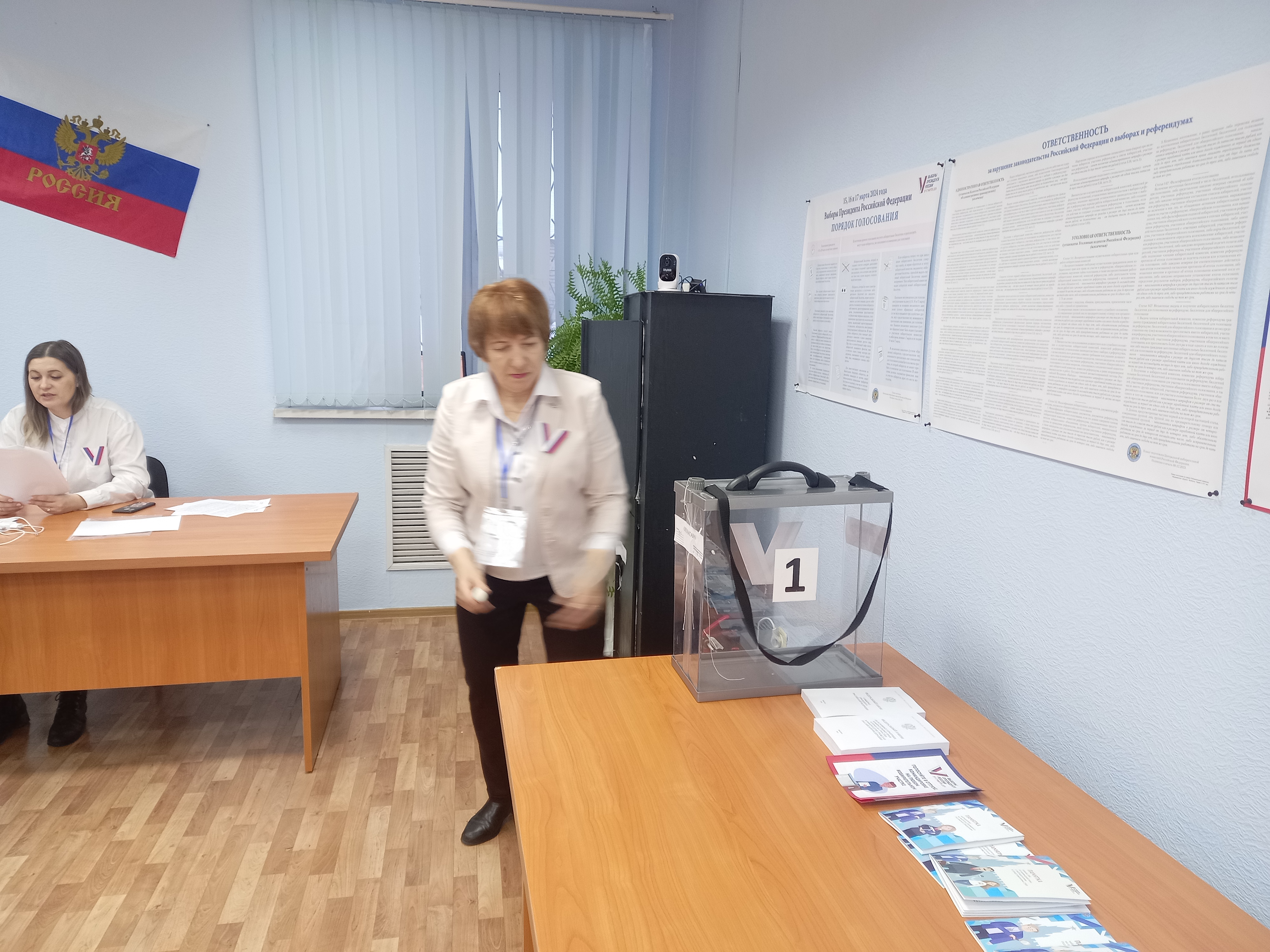 Сообщение наблюдателя — УИК №932, Кемеровская область — Кузбасс