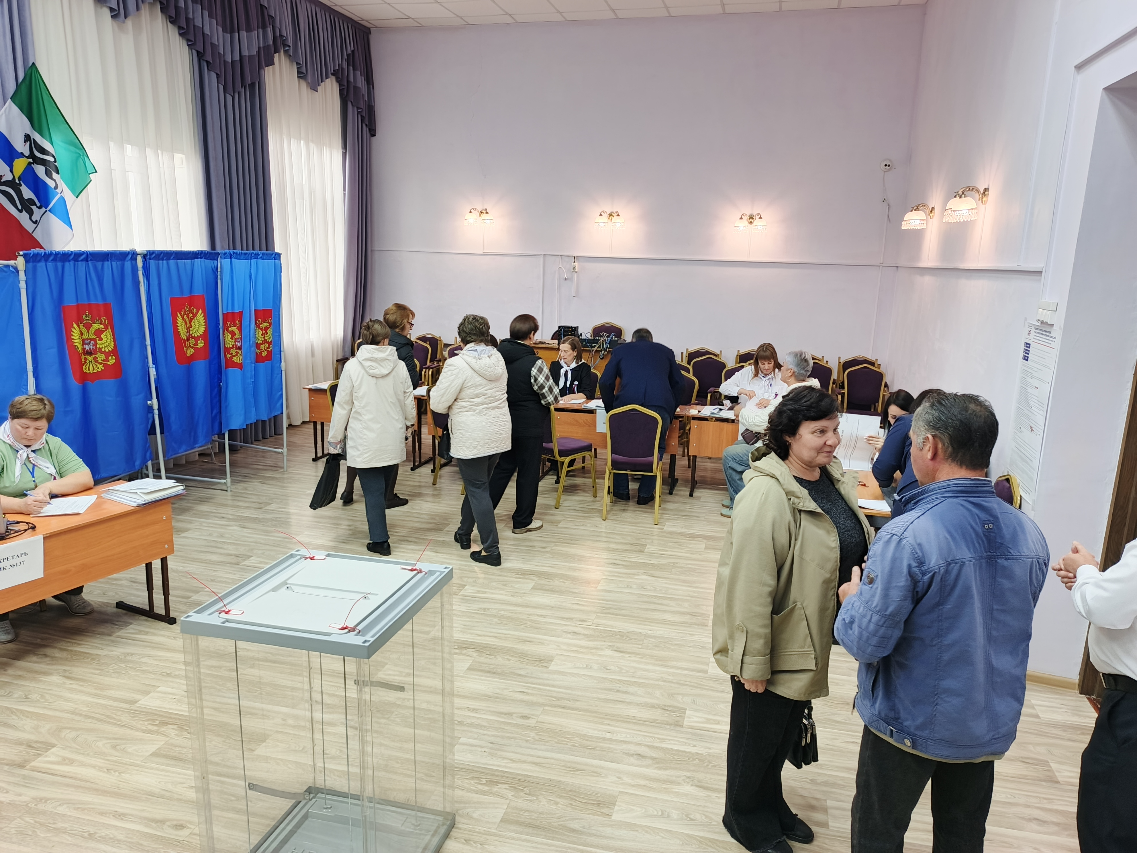 Сообщение — УИК №137, Новосибирская область