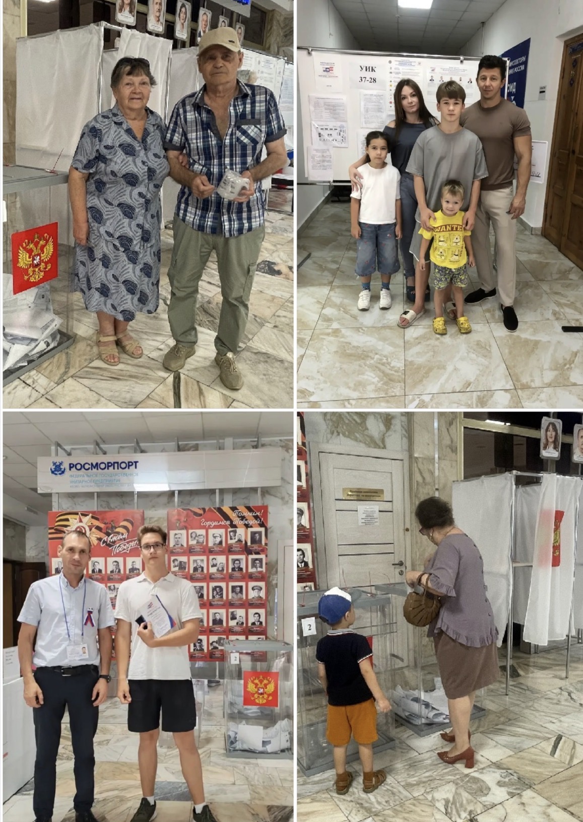 Сообщение — УИК №3702, Краснодарский край
