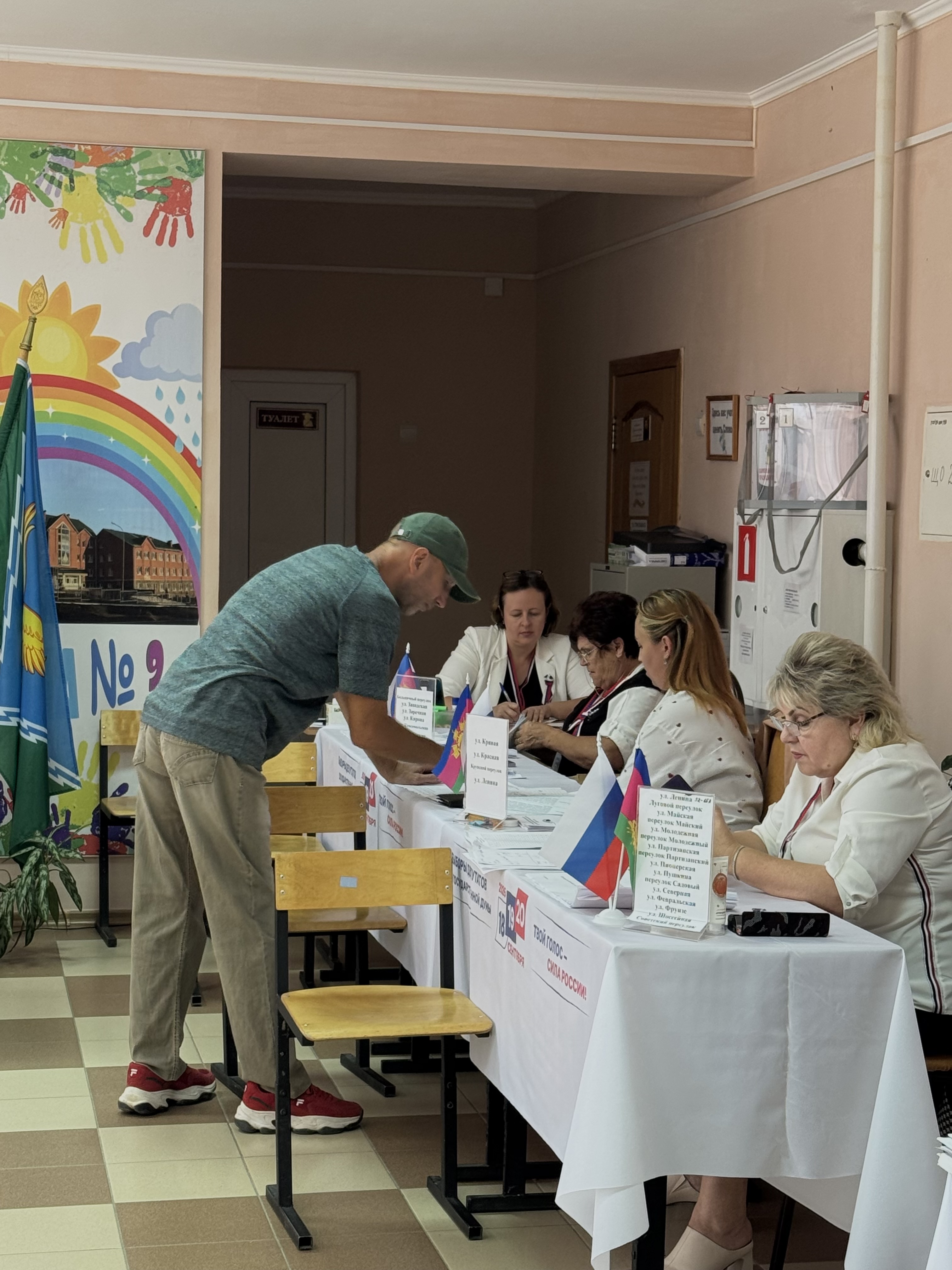 Сообщение — УИК №333, Краснодарский край
