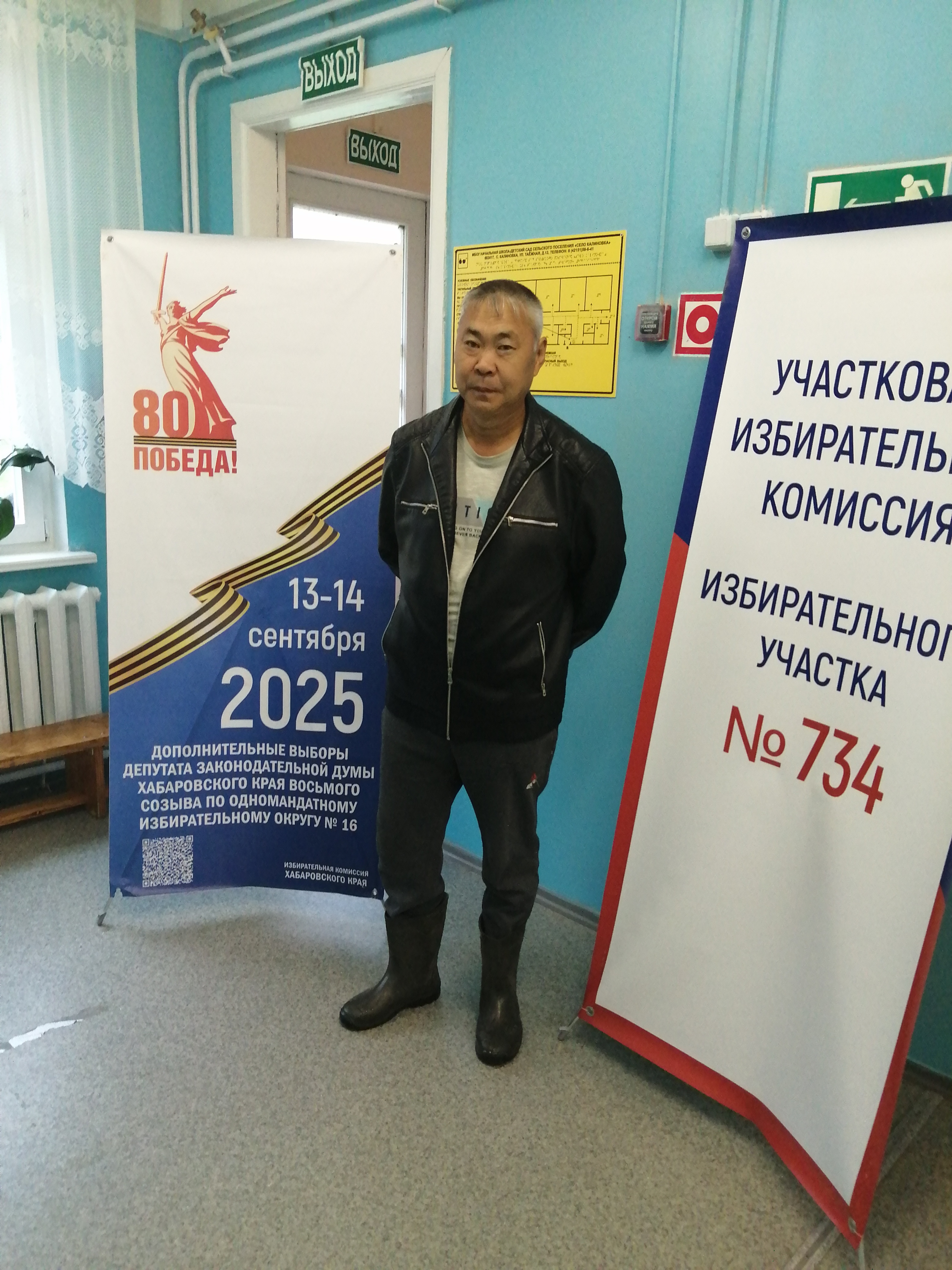 Сообщение наблюдателя — УИК №734, Хабаровский край