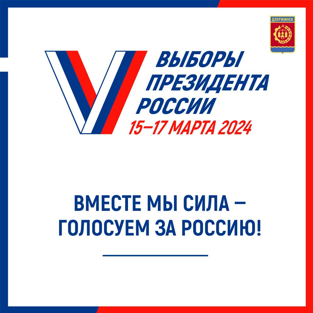 Сообщение наблюдателя — УИК №980, Нижегородская область