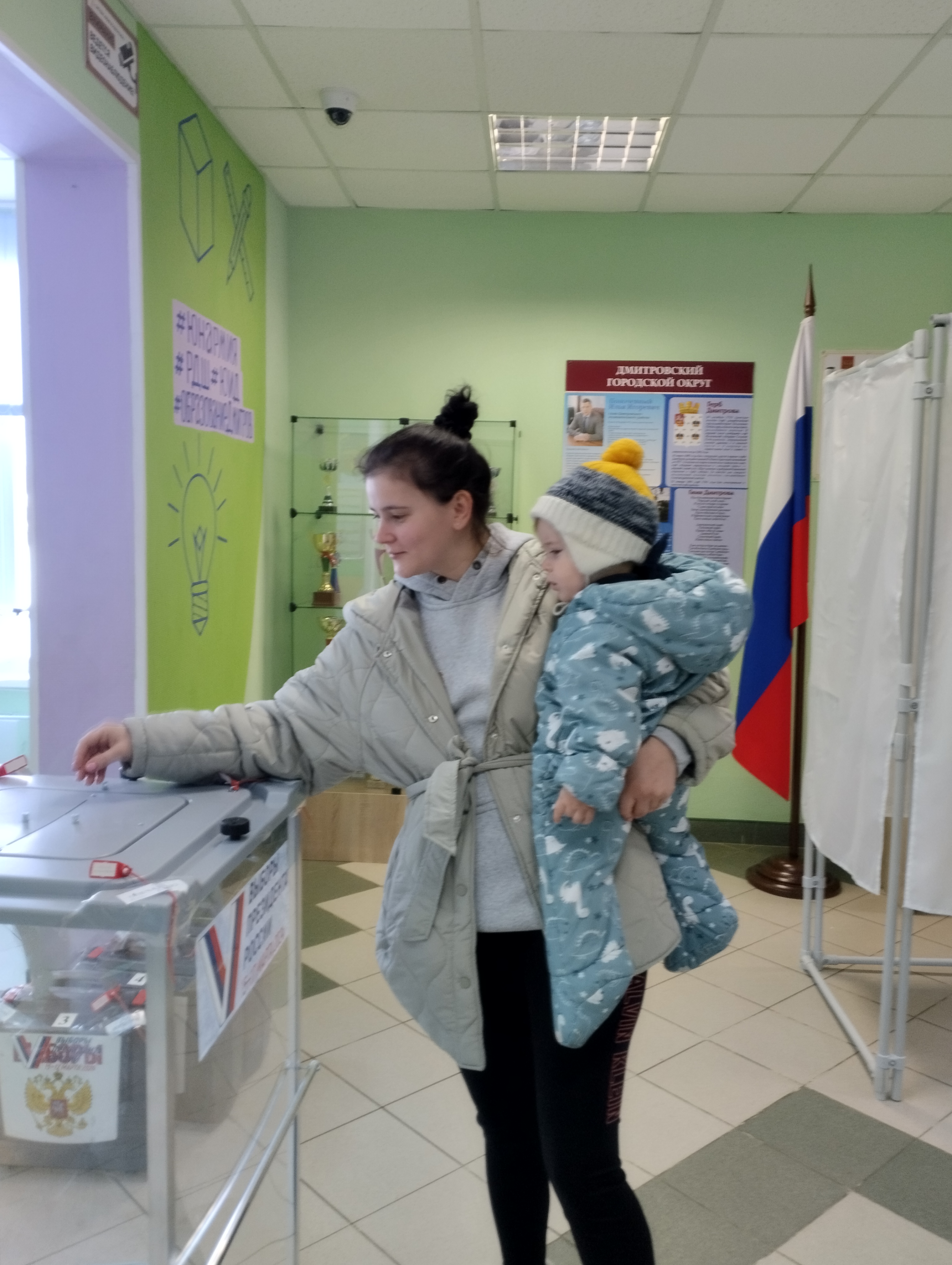 Сообщение — УИК №277, Московская область
