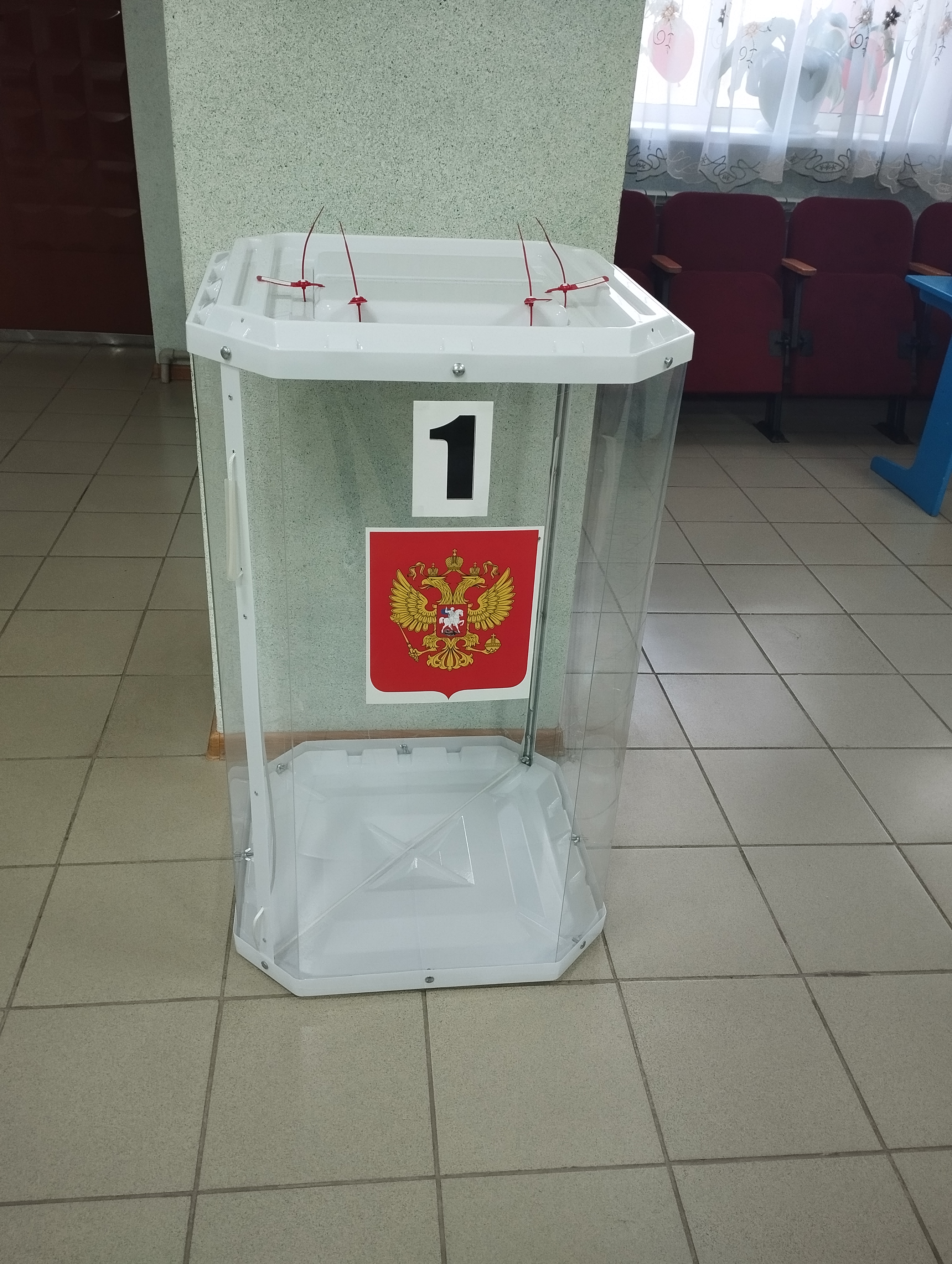 Сообщение наблюдателя — УИК №748, Белгородская область
