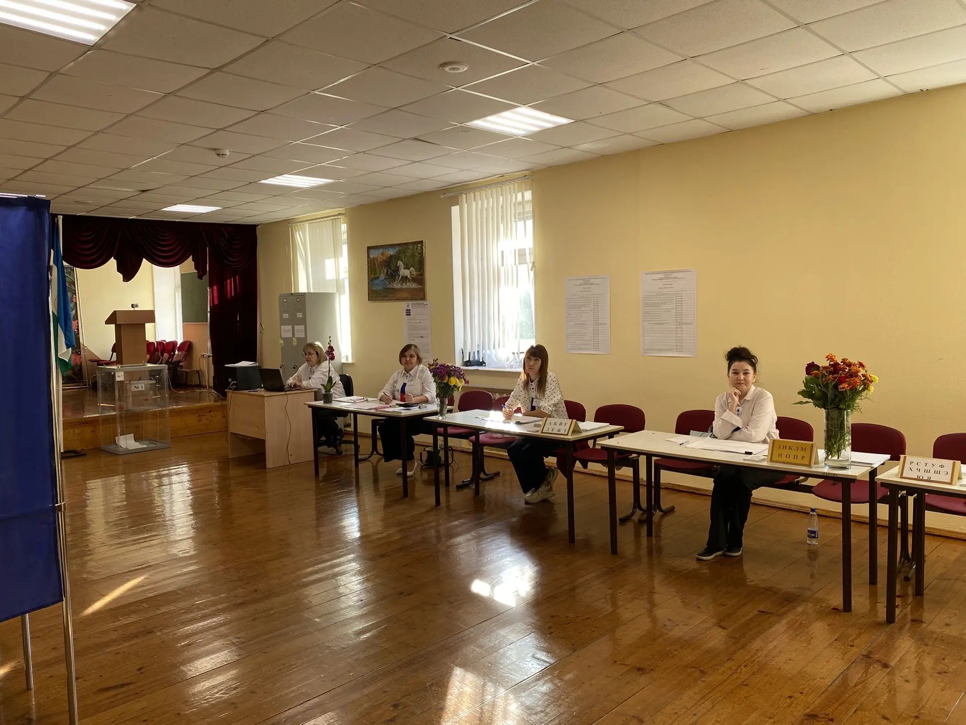 Сообщение — УИК №2816, Республика Башкортостан