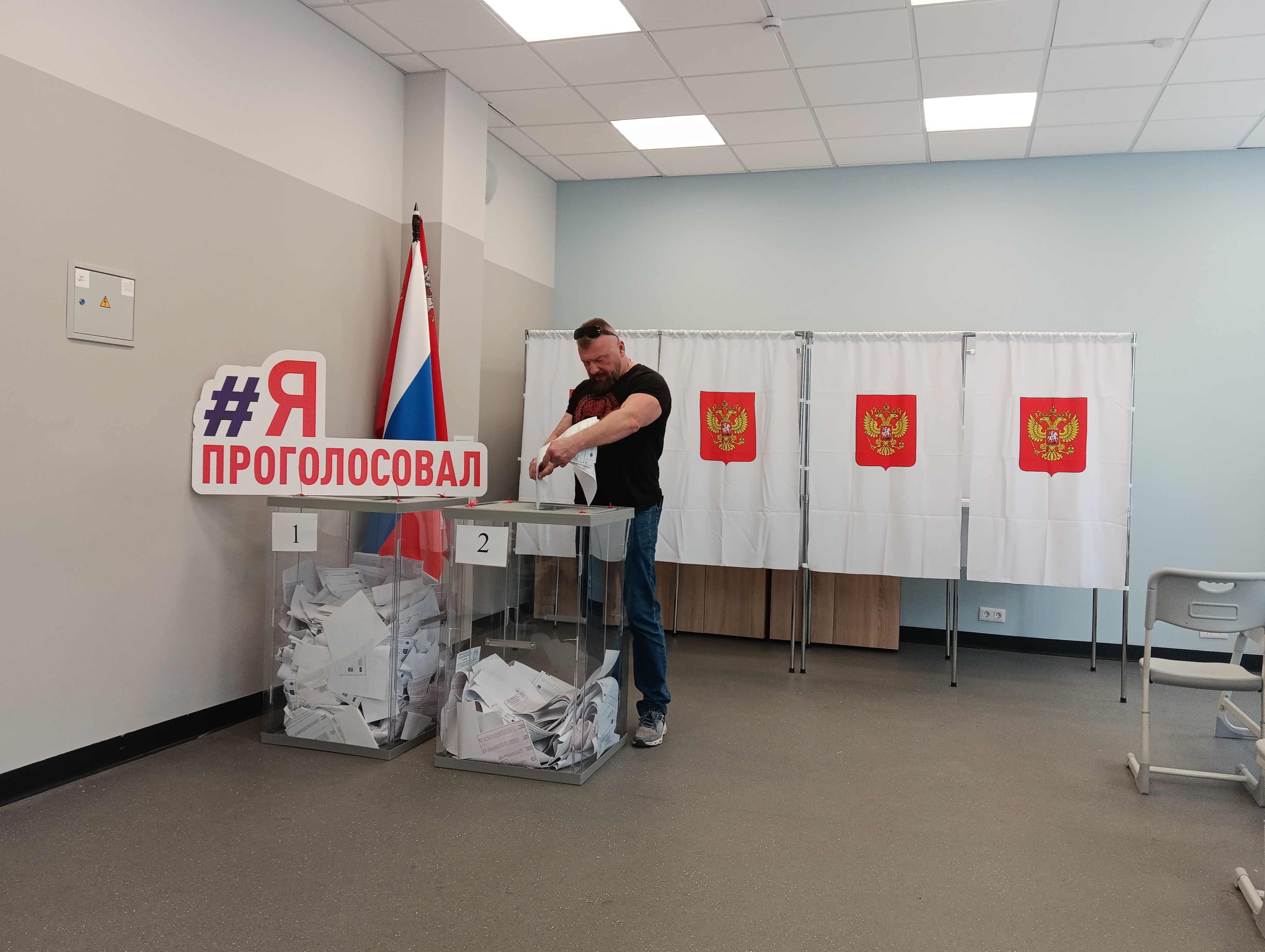 Сообщение — УИК №976, Московская область