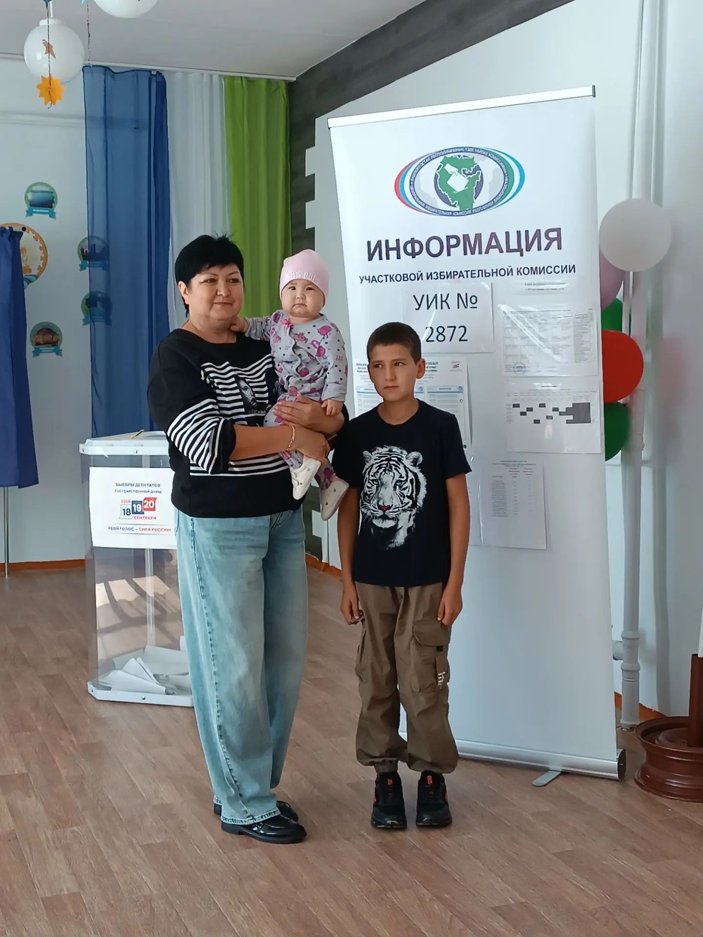 Сообщение — УИК №2872, Республика Башкортостан