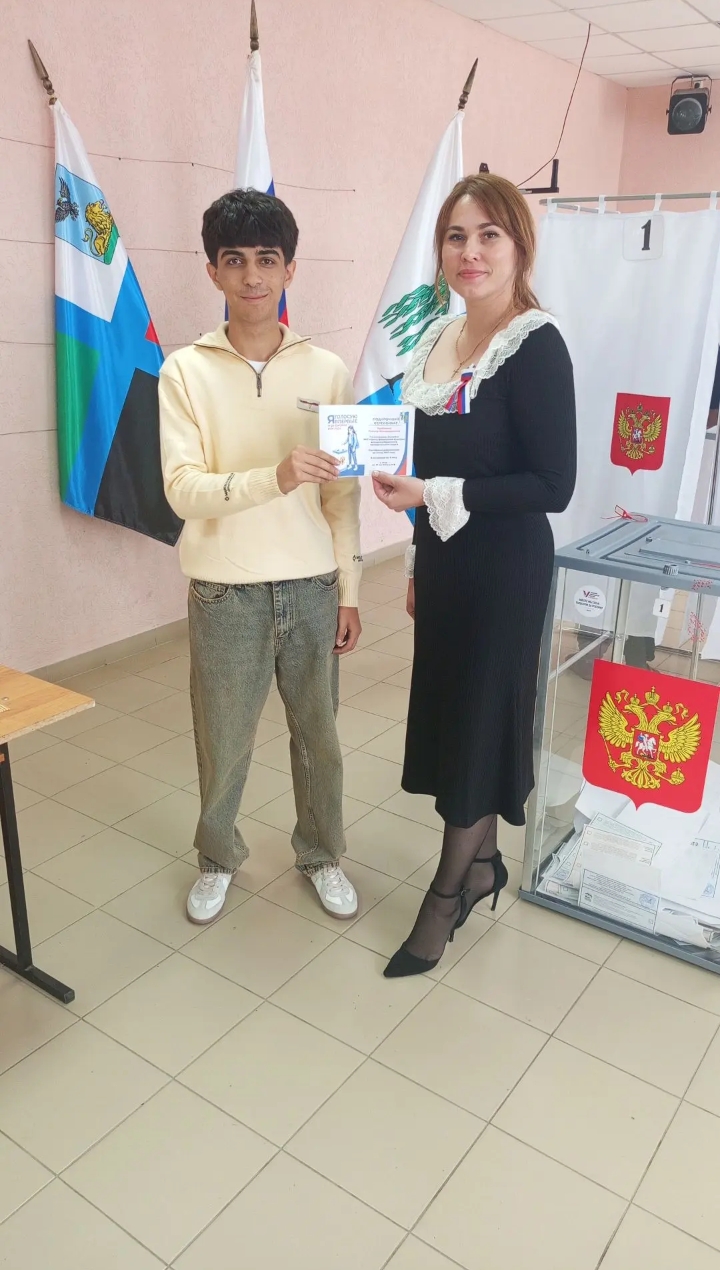 Сообщение — УИК №627, Белгородская область