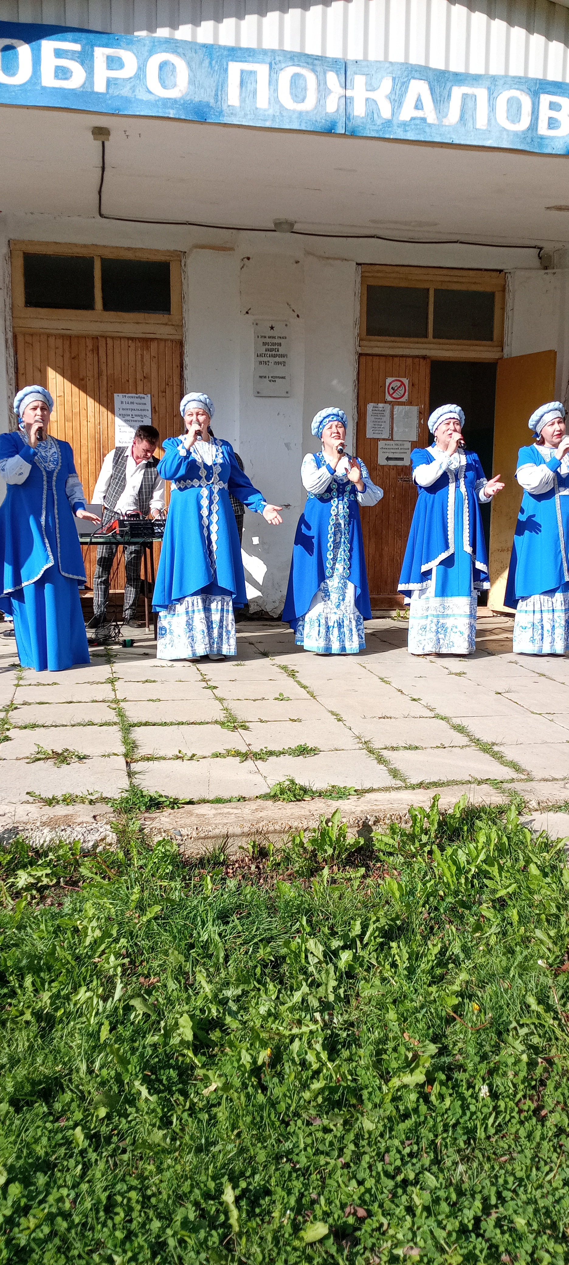 Сообщение — УИК №2407, Удмуртская Республика