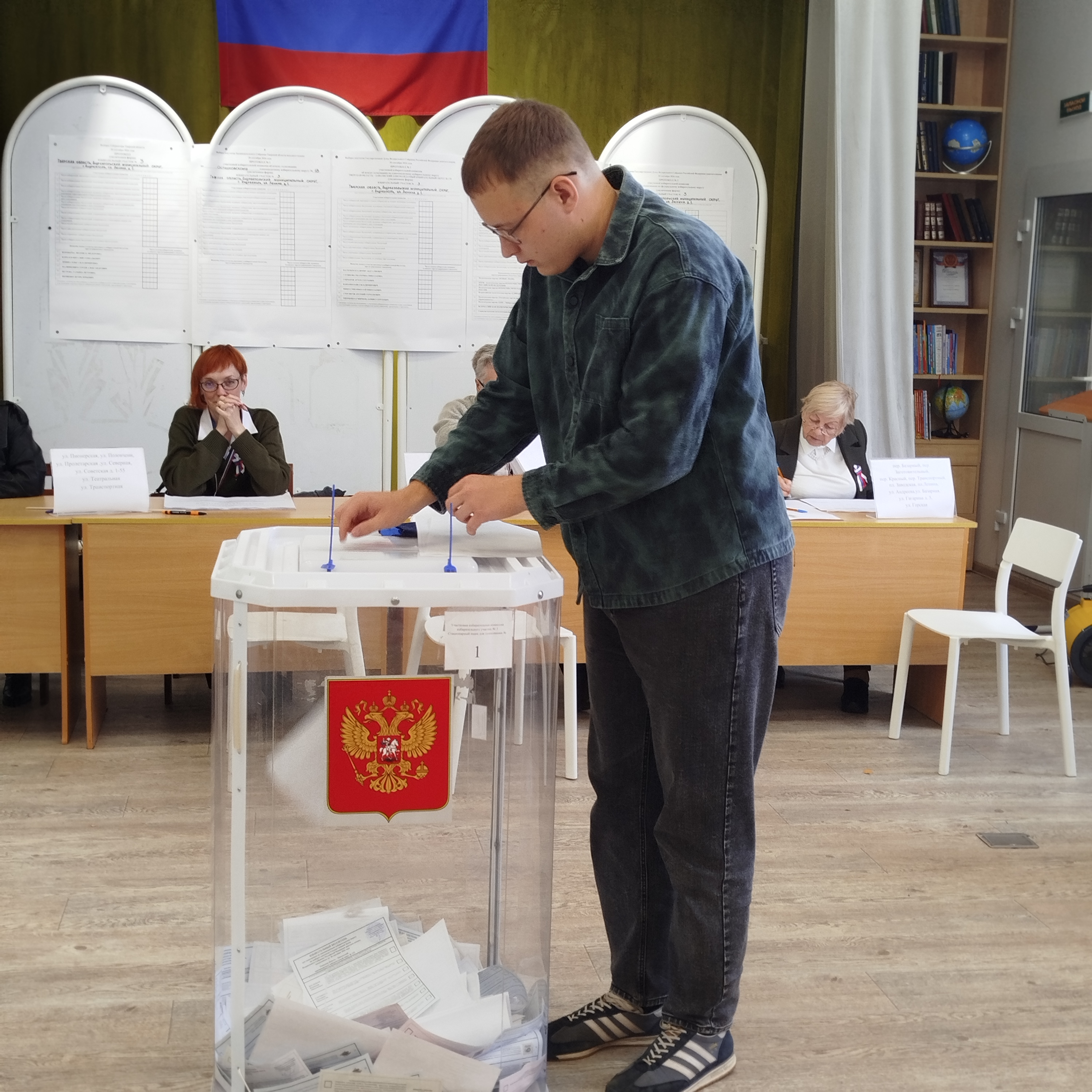 Сообщение — УИК №3, Тверская область