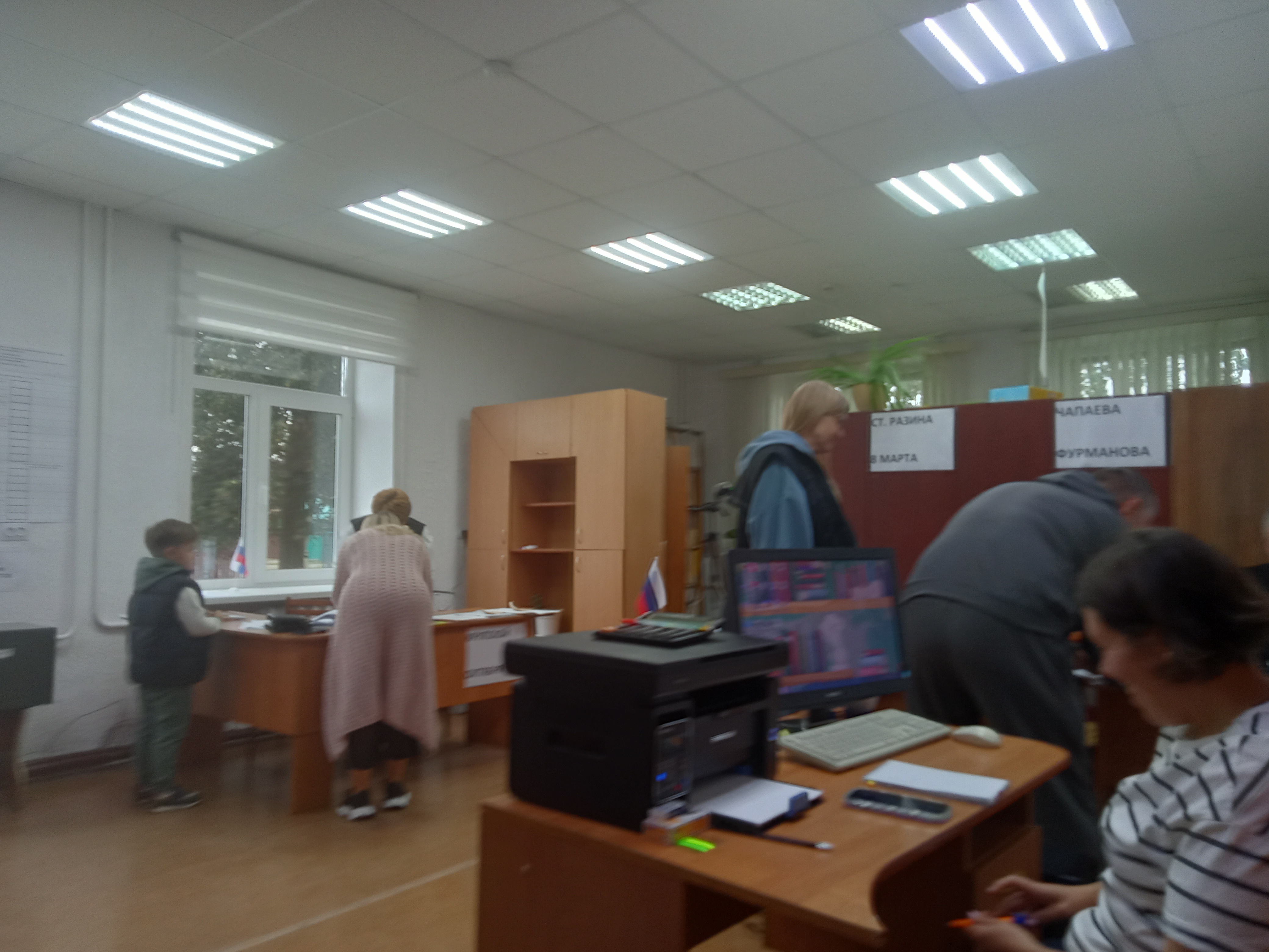Сообщение наблюдателя — УИК №868, Челябинская область