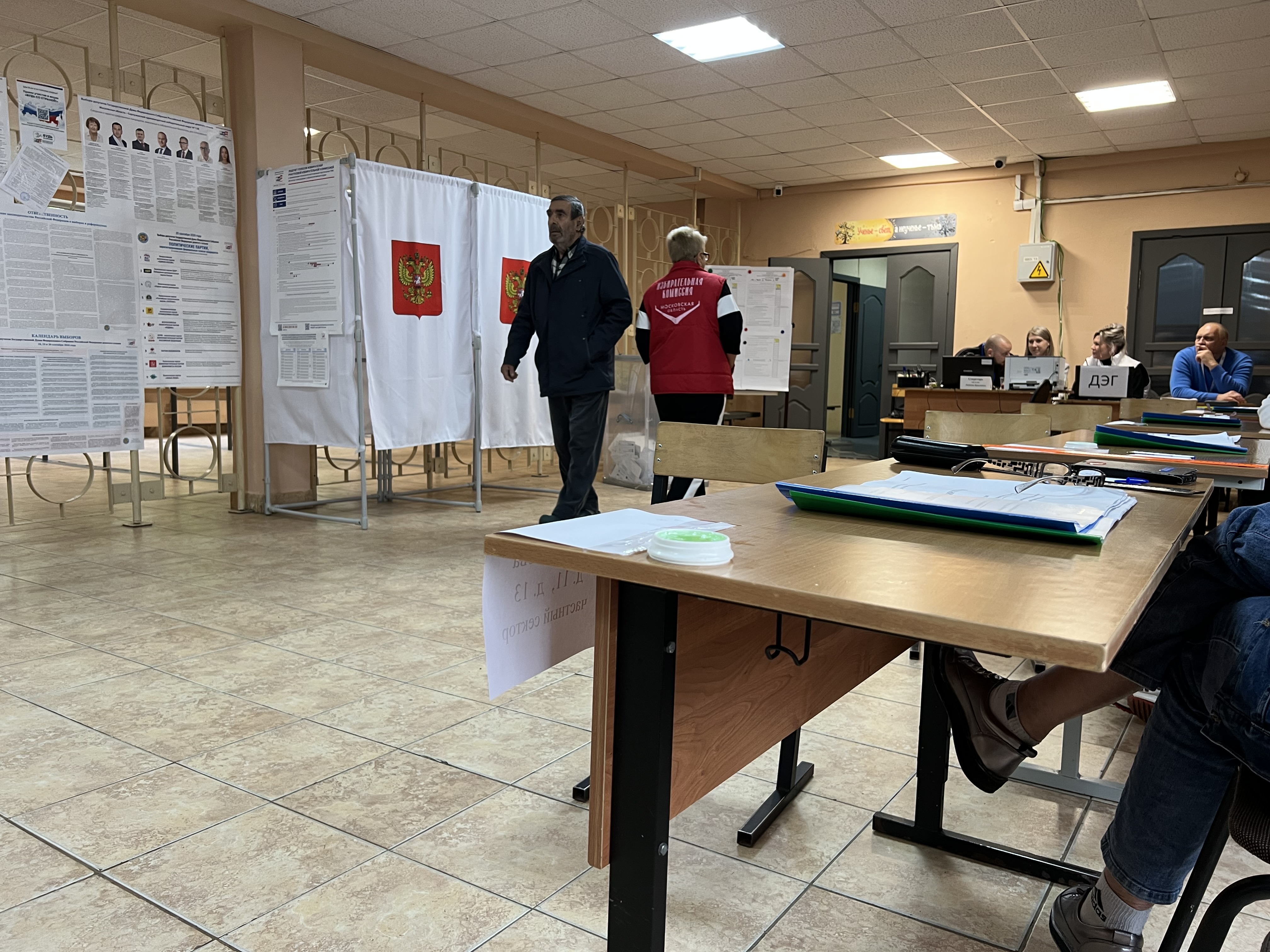Сообщение — УИК №3269, Московская область