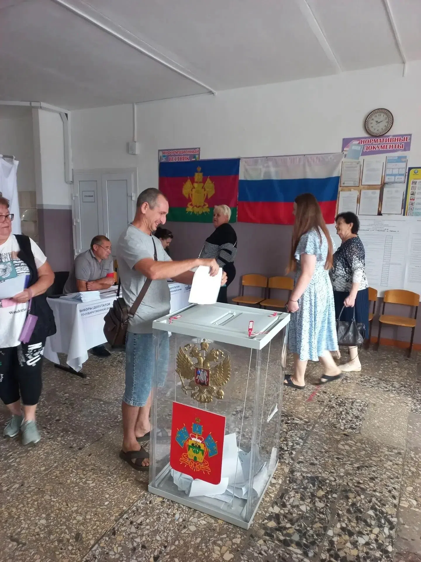 Сообщение — УИК №1134, Краснодарский край