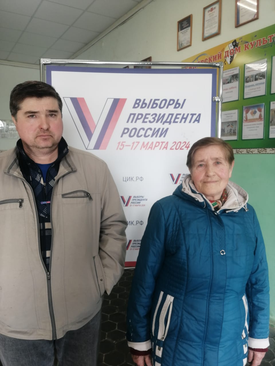 Сообщение наблюдателя — УИК №1340, Ростовская область