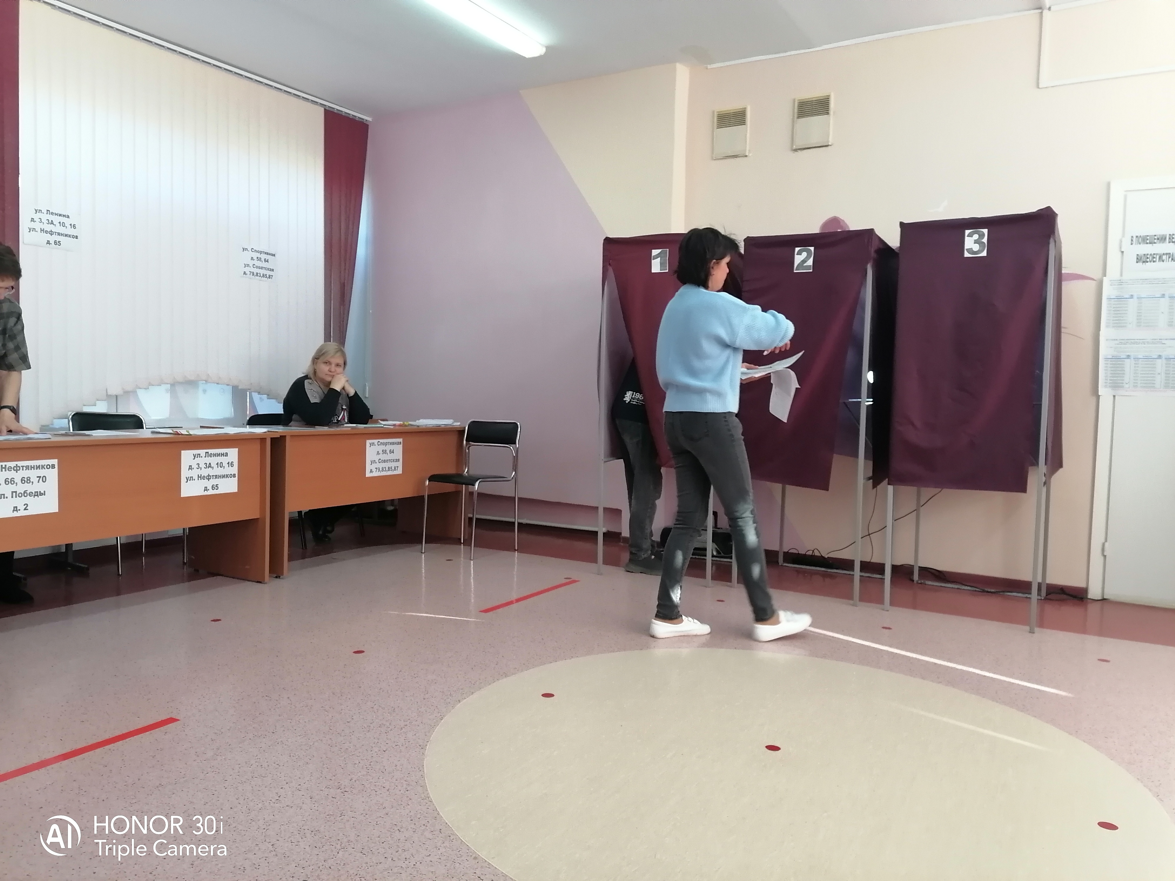 Сообщение — УИК №2102, Самарская область