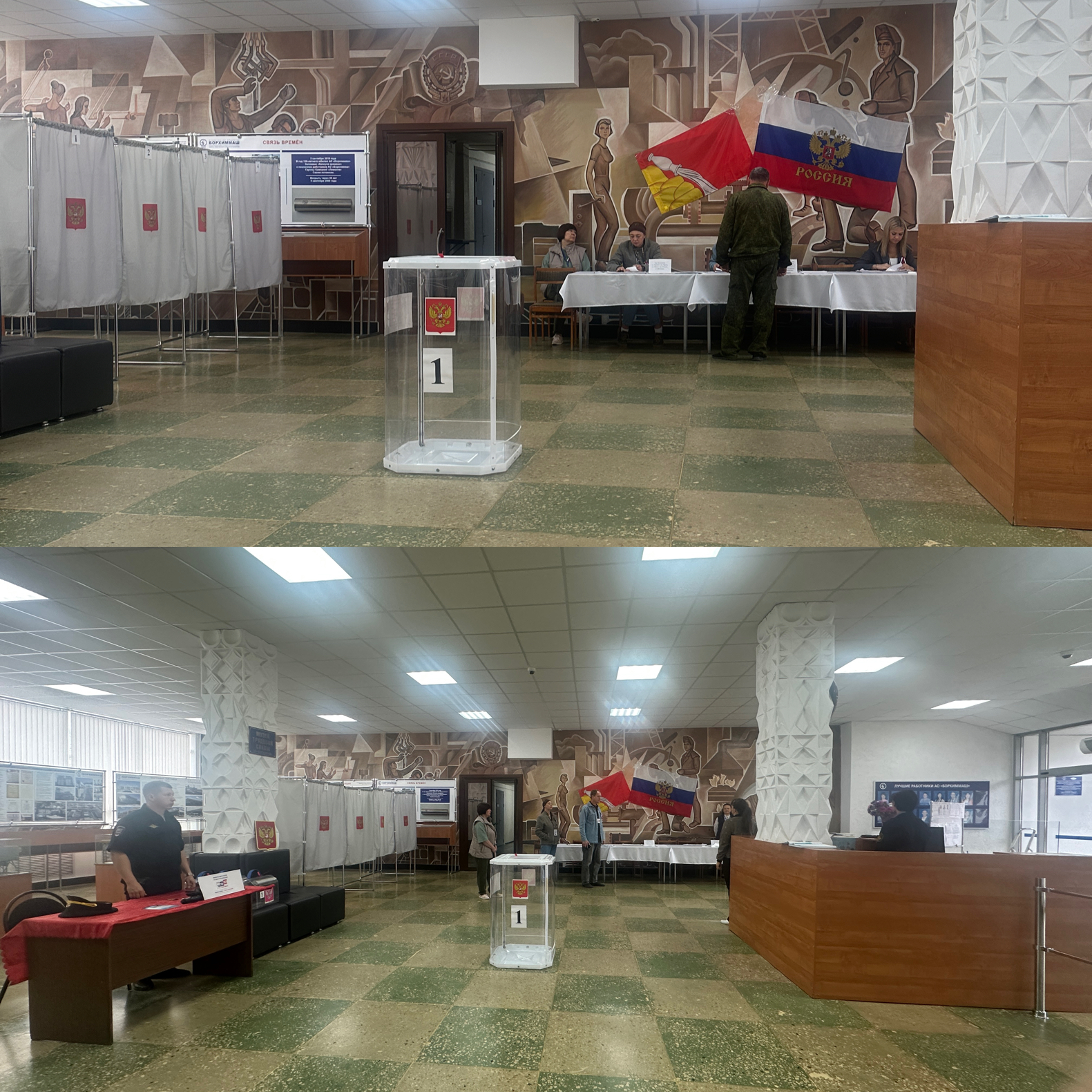 Сообщение — УИК №428, Воронежская область