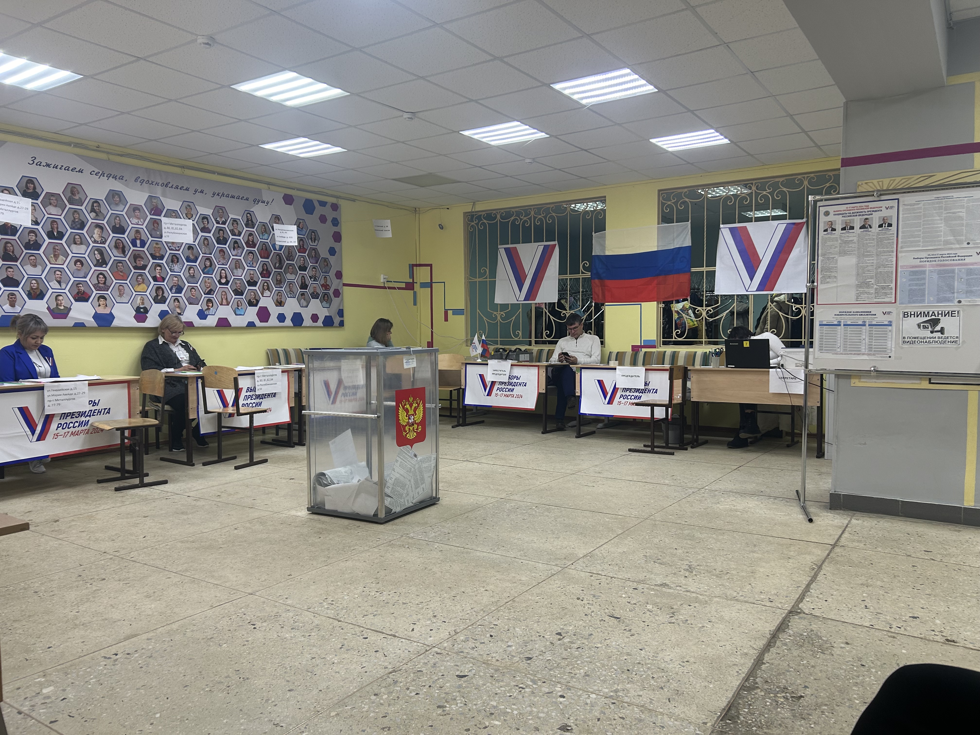 Сообщение наблюдателя — УИК №2633, Самарская область