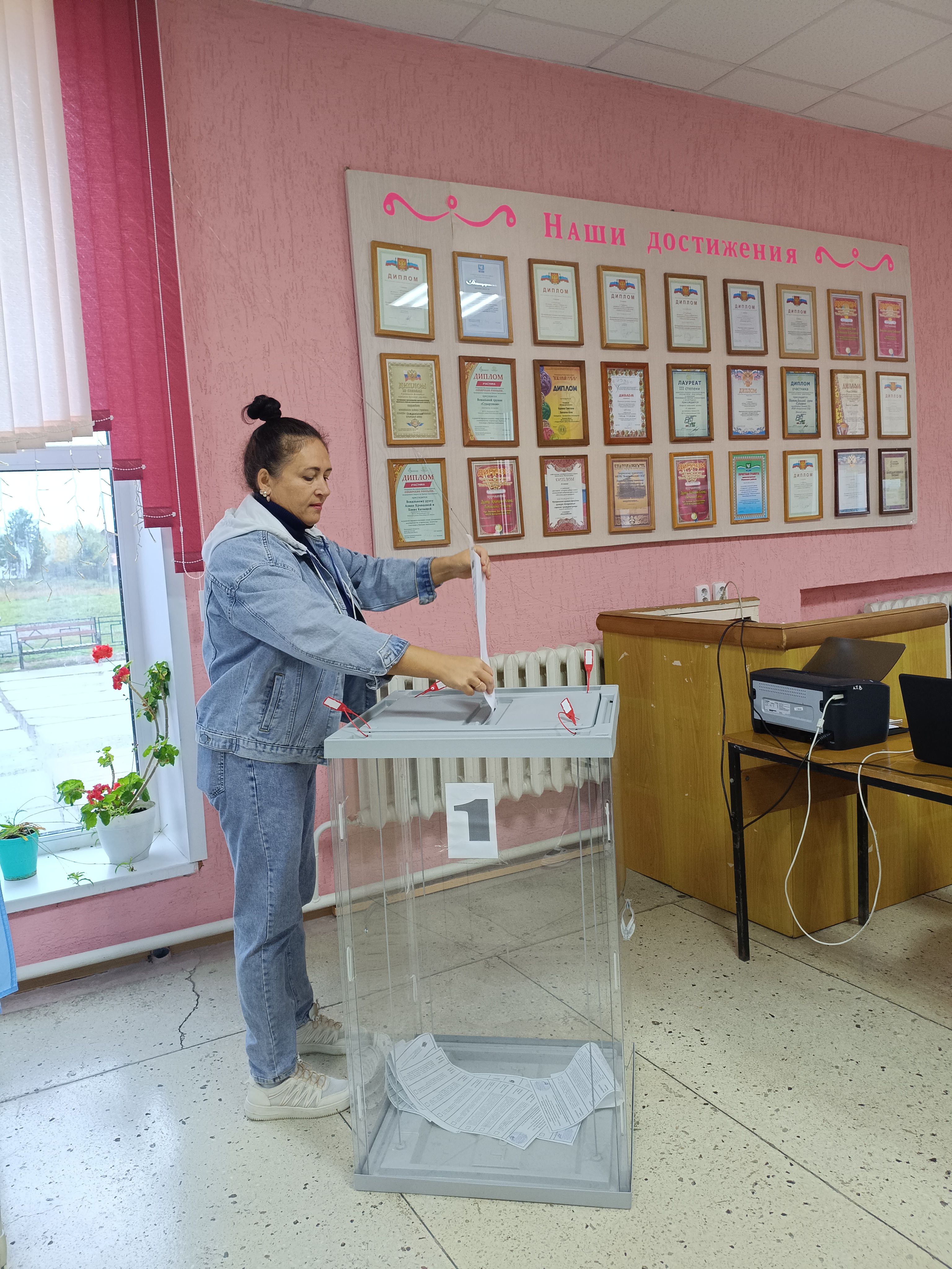 Сообщение — УИК №1086, Новосибирская область