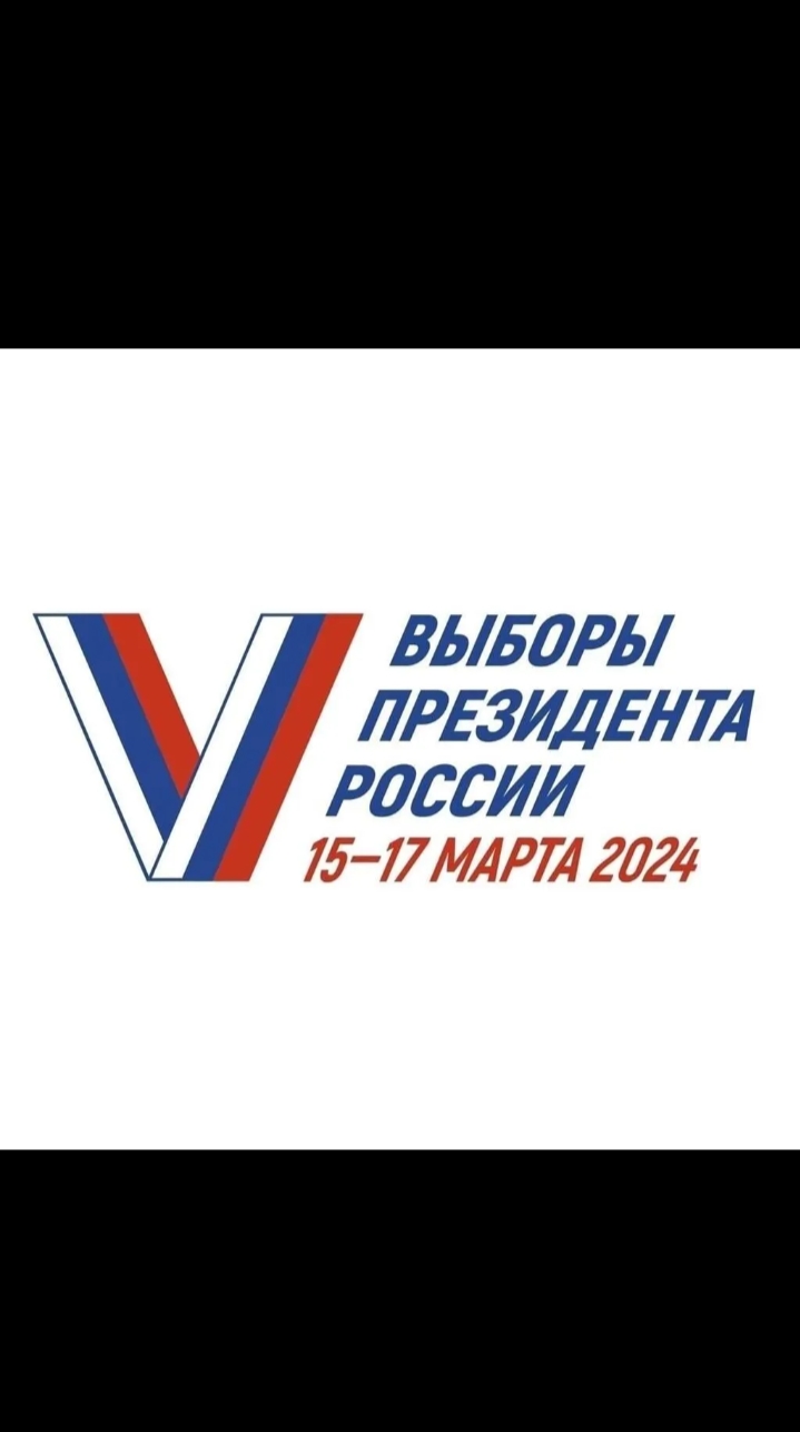 Сообщение наблюдателя — УИК №2621, Краснодарский край